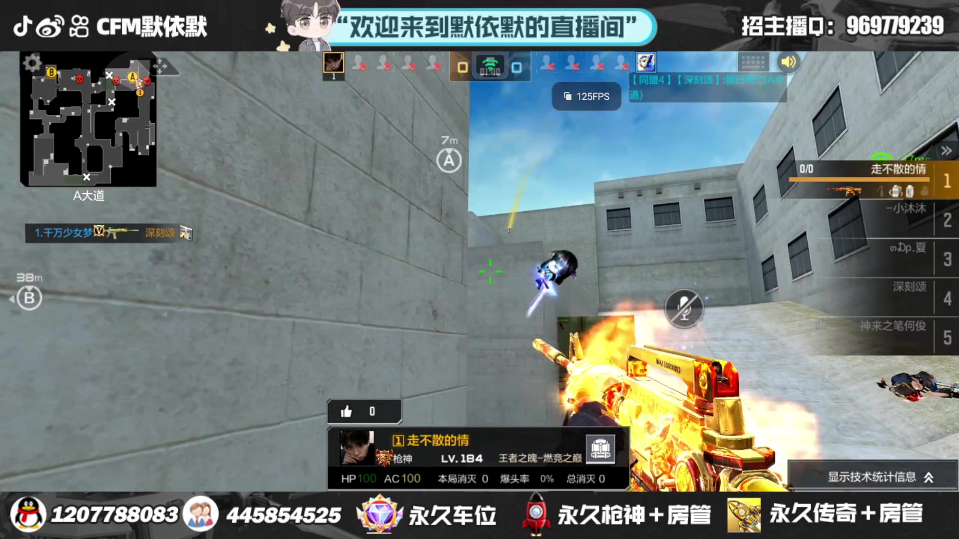 【2023-09-12 20点场】默依默：全网第一画质