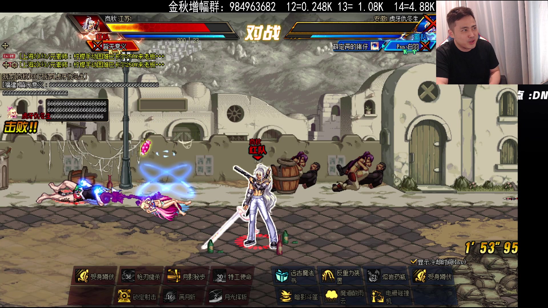 【2023-09-11 23点场】李永：顶级4V4 无敌寂寞