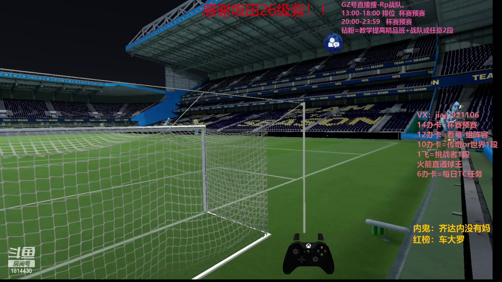 【2023-09-12 00点场】JiaJu就是我啊：国服第一352在线反击~