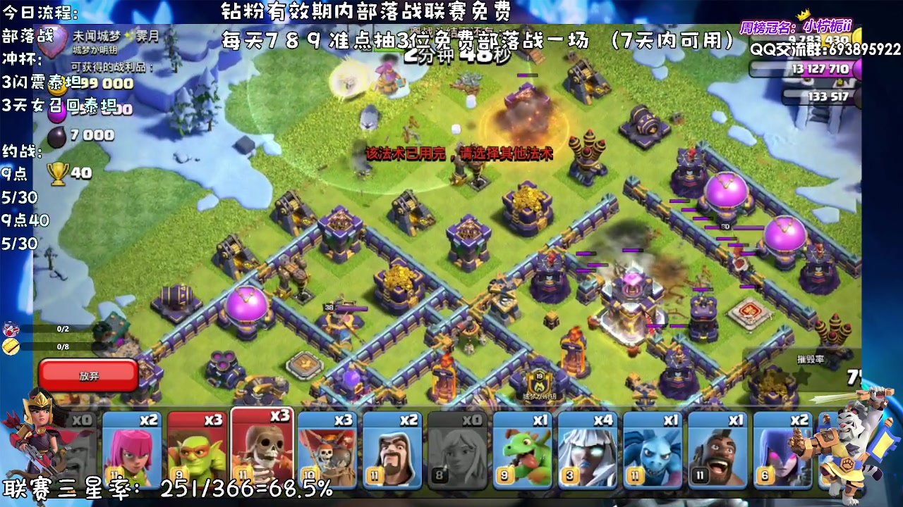 【2023-09-11 17点场】zzz大M丶：大M：不懂就问 COC百科全书