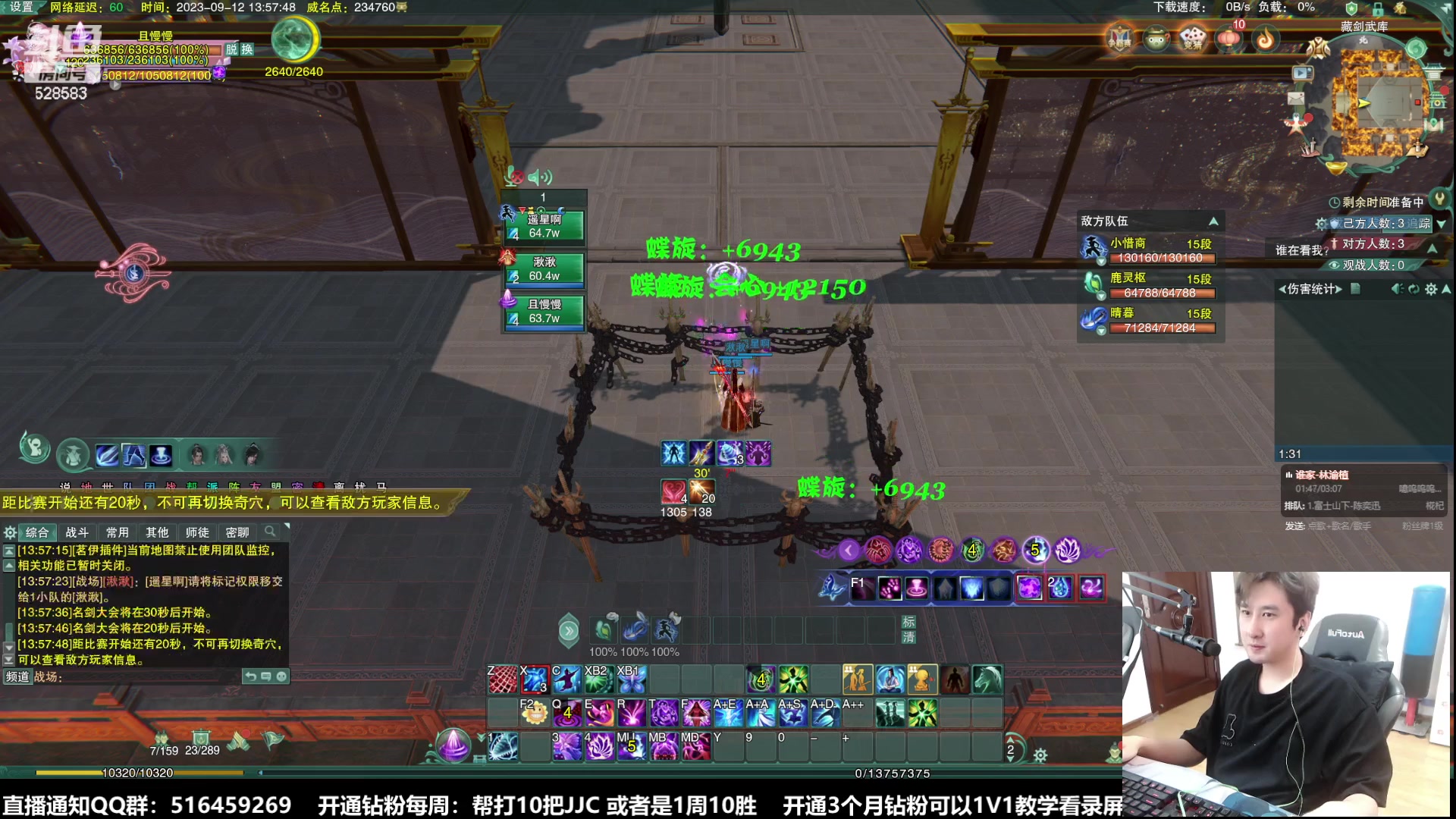 【2023-09-12 13点场】忆旧年丶：快乐5奶散排，帮水友渡劫