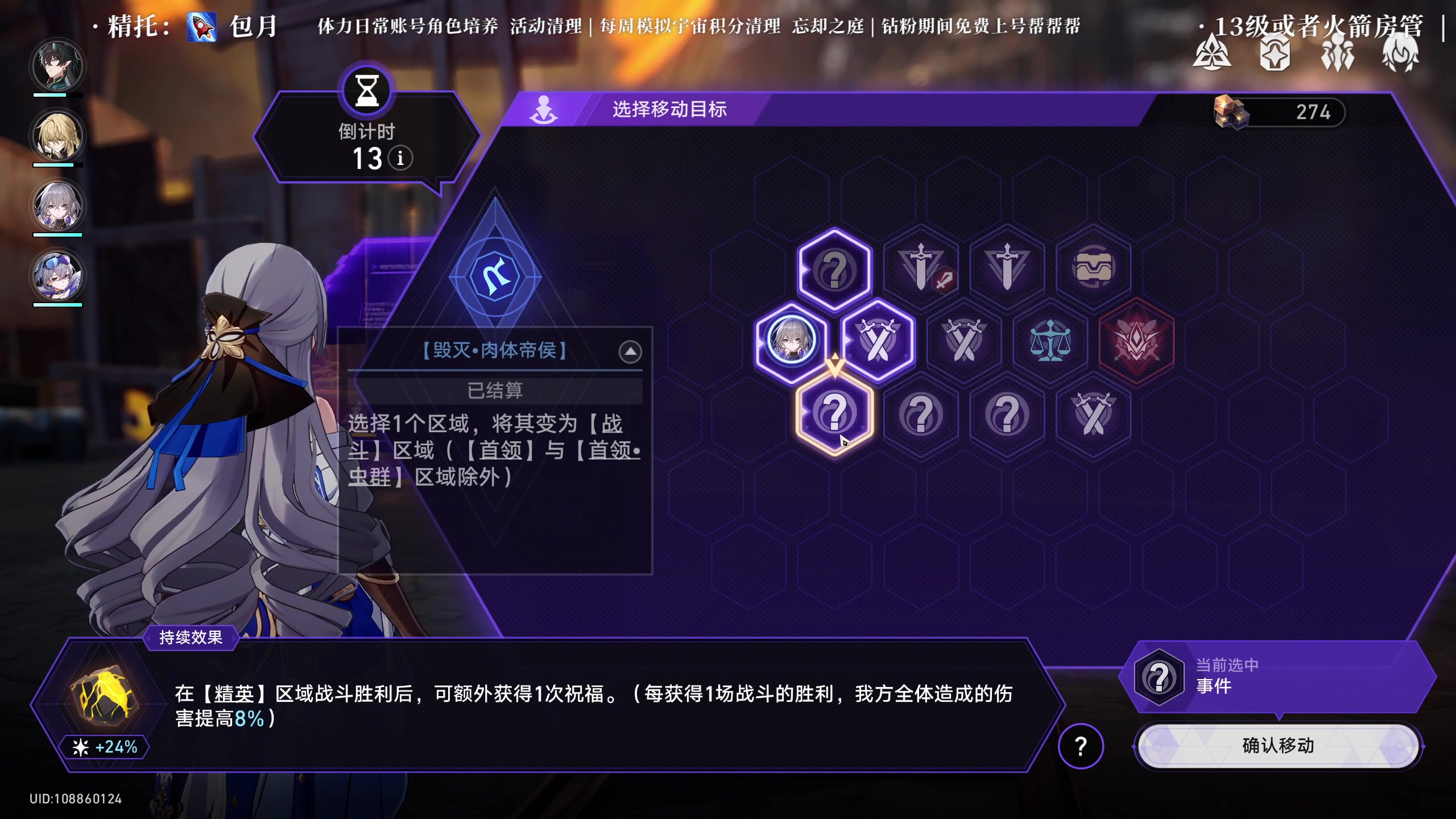 【2023-09-08 03点场】老墨鱼不宅不鸽：寰宇蝗灾来咯-补班ing