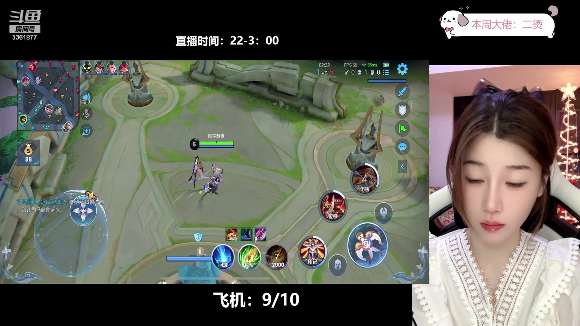 【2023-09-12 03点场】AQ丶果粒：♥粒：天秀女野射！