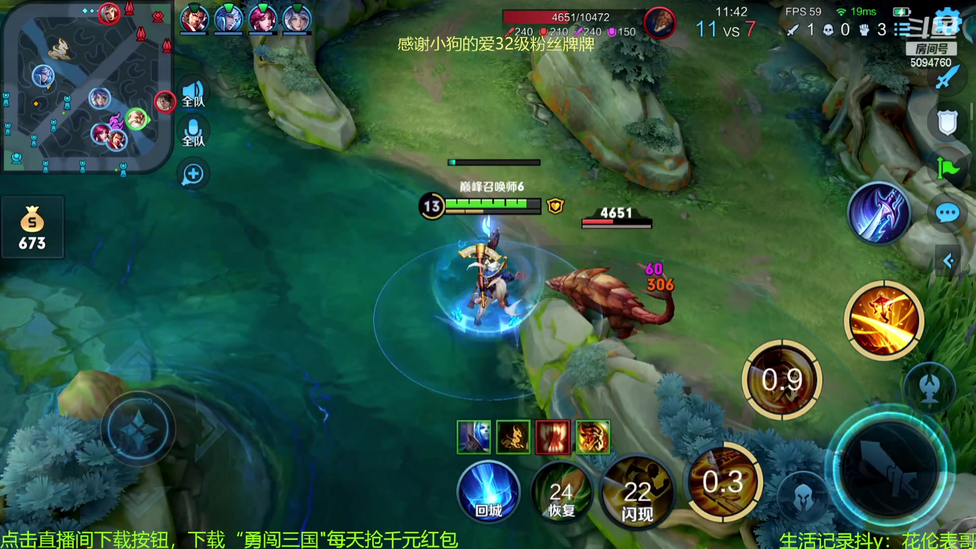 【2023-09-11 20点场】青鸾少年云天河：天花板芈月冲刺巅峰前10~