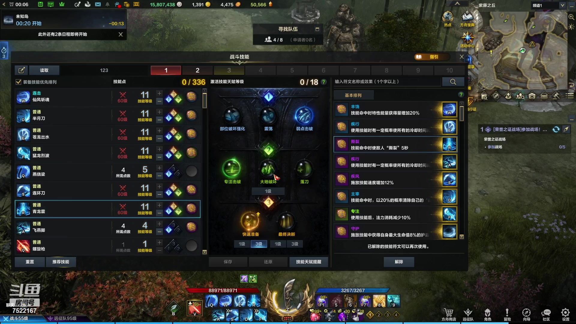 【2023-09-11 23点场】螃蟹Sam：【螃蟹】最近水逆！