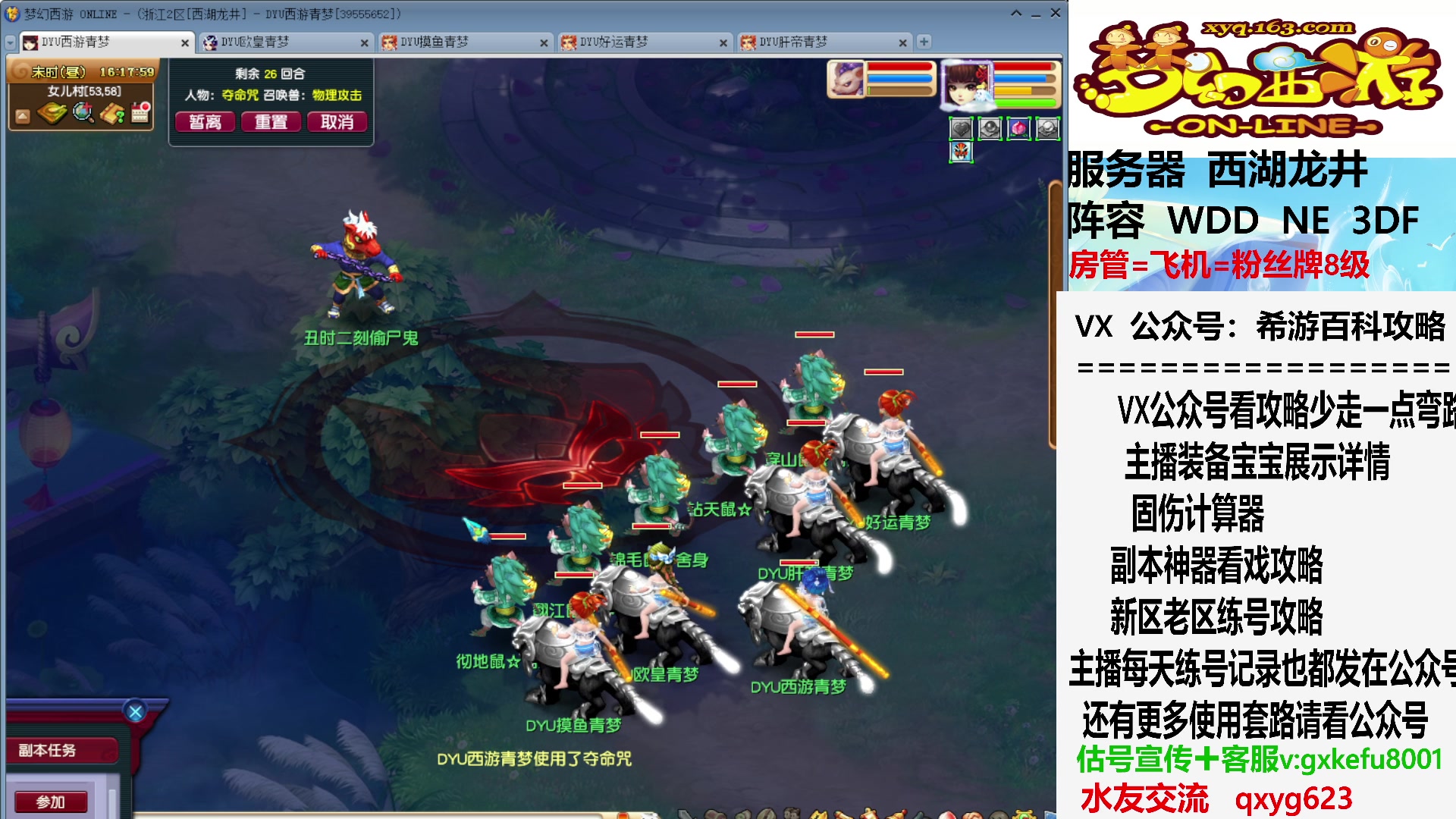 【2023-09-12 16点场】oo冠希oo：晶石可真难抢