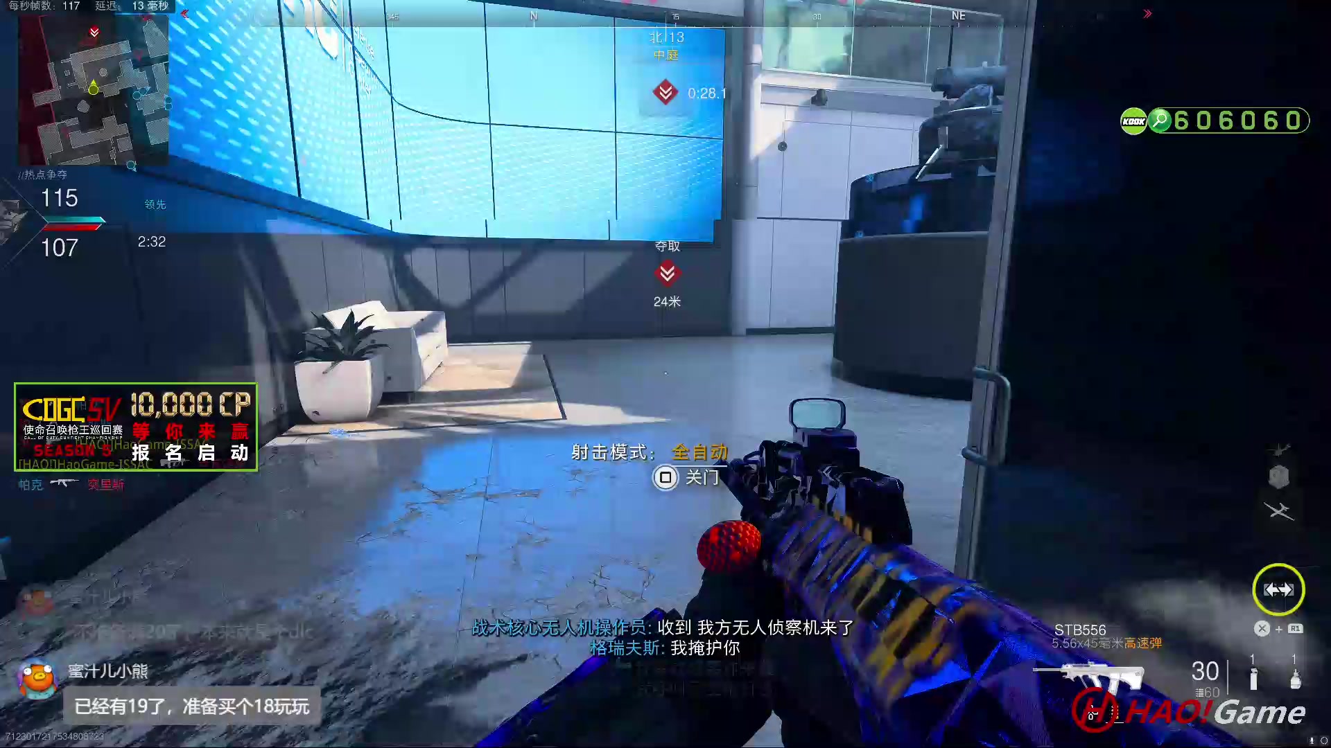 【2023-9-8 22点场】COD19：MWII - SEASON 5