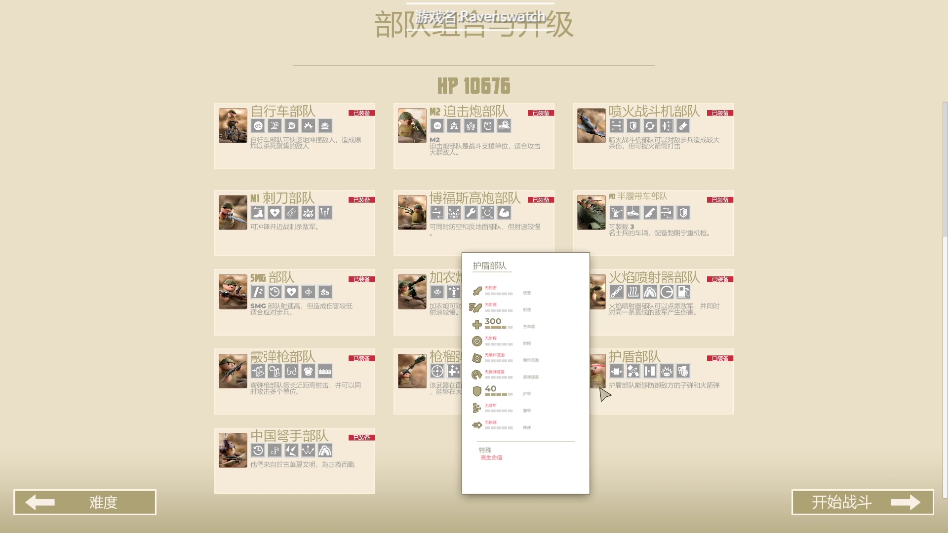 【2023-09-11 17点场】徐不鸽：进来享福。