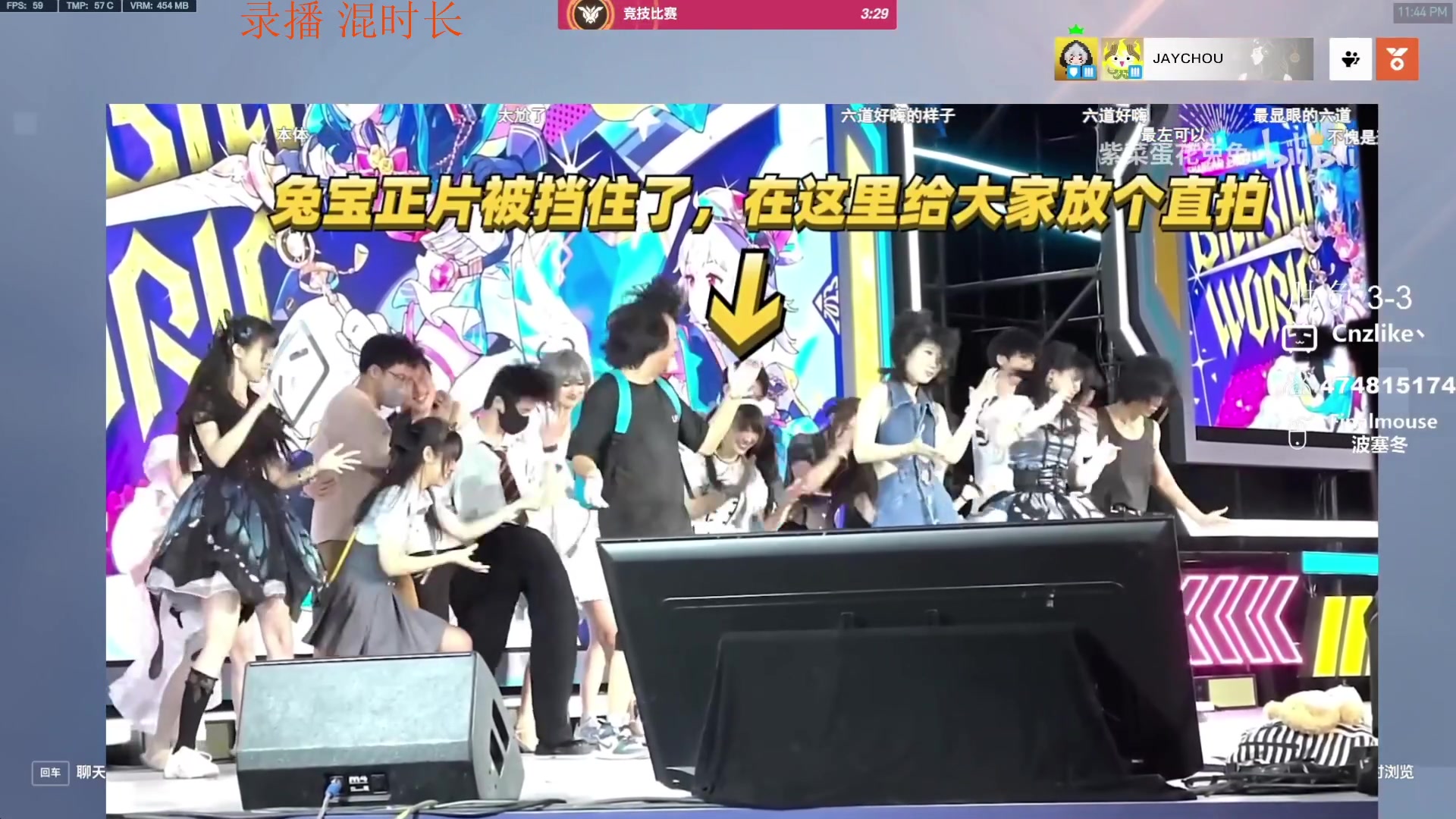 【2023-09-12 06点场】Cnzlike：ow genji time！！！！