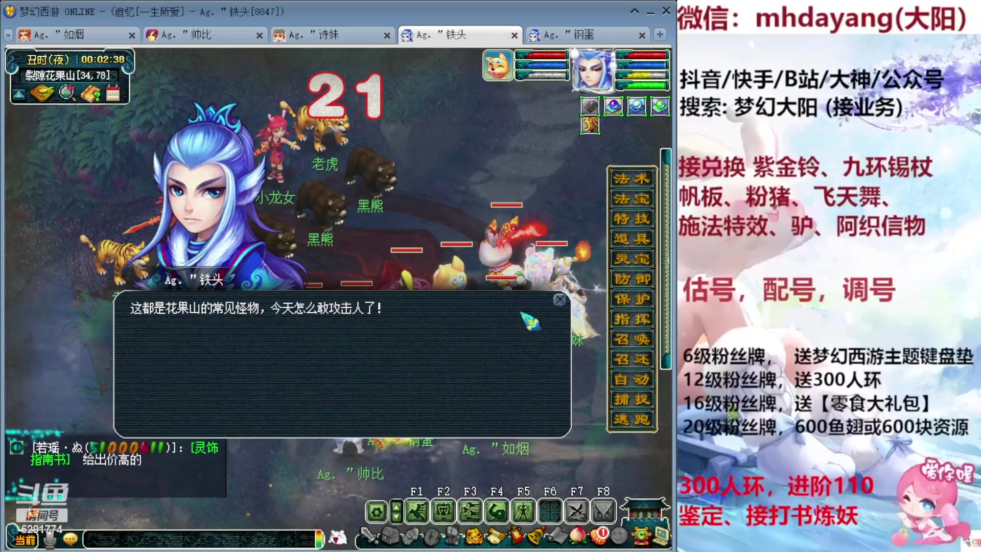 【2023-09-11 23点场】梦幻大阳：300人环，222分宠环