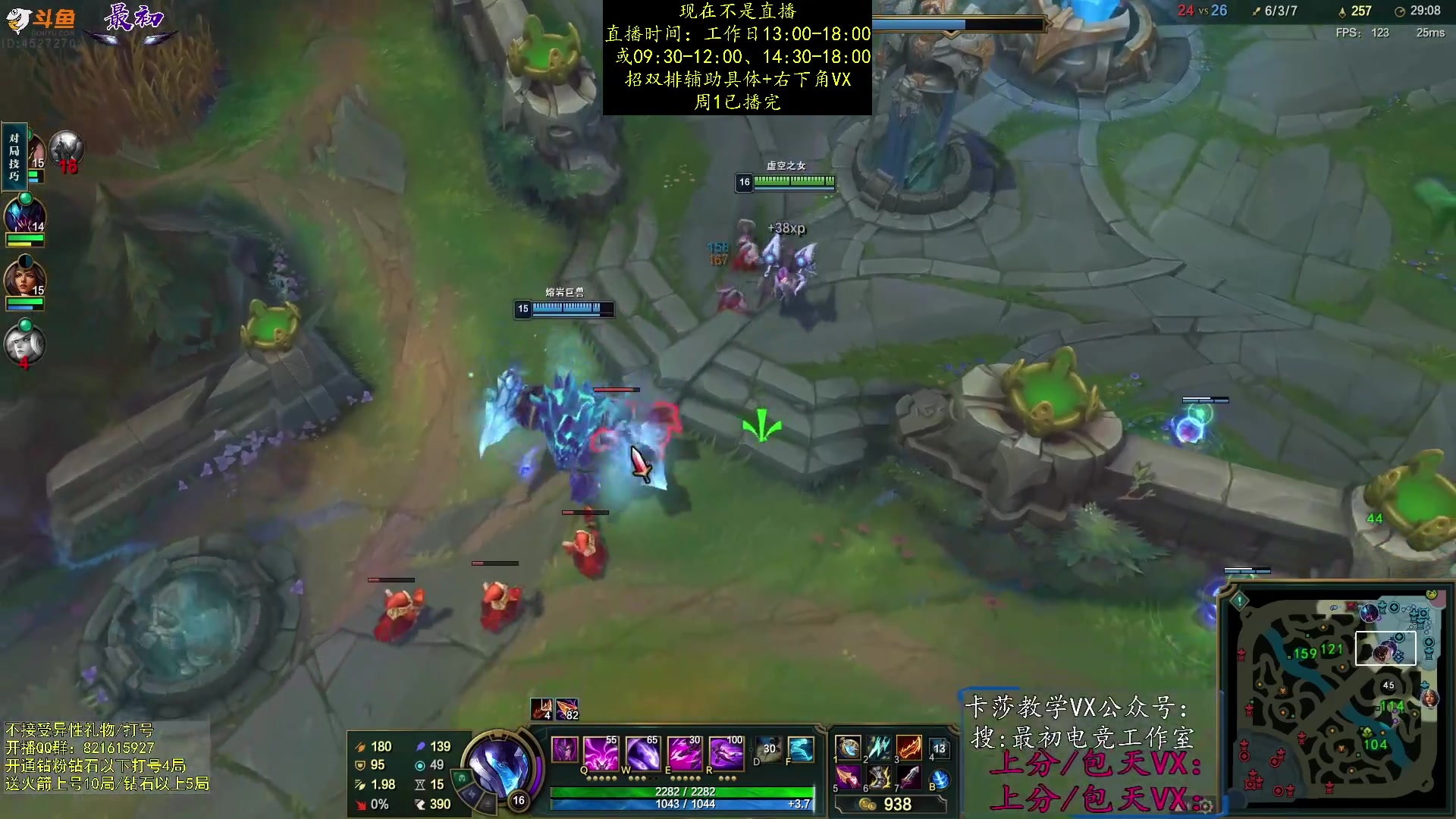 【2023-09-12 04点场】最初卡莎：中单卡莎教学