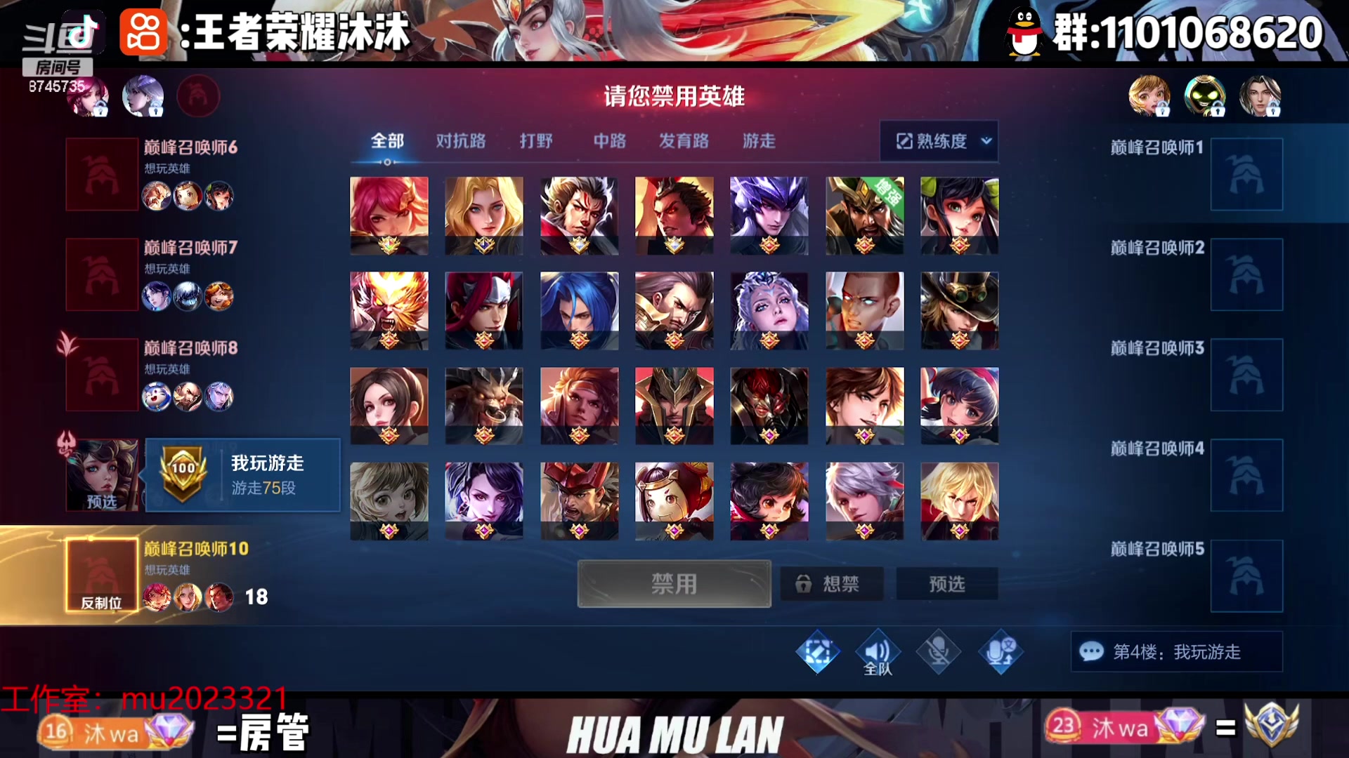 【2023-09-12 20点场】沐沐Ccccc：巅峰赛，冲2500！