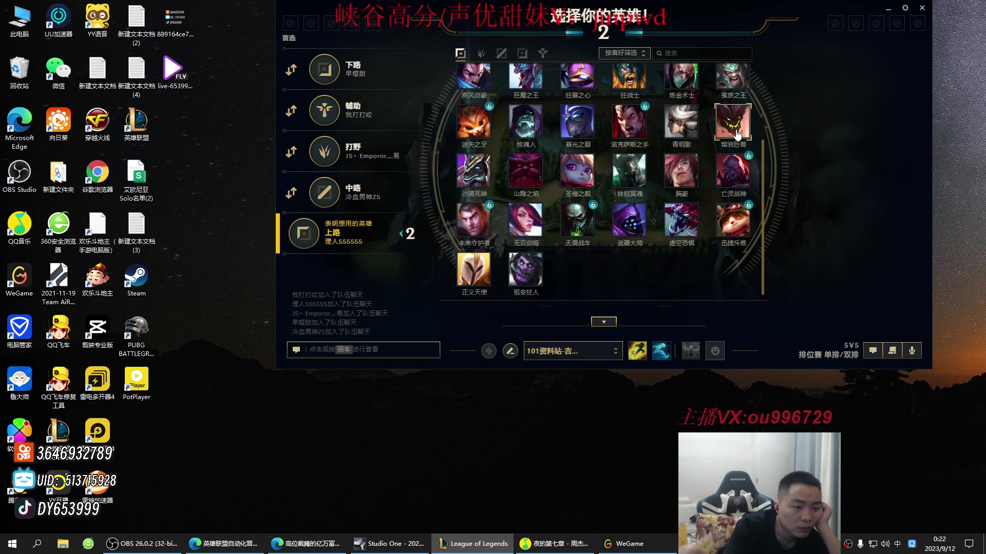 【2023-09-11 23点场】暗夜猎手光头强：第一vn: 爆杀流