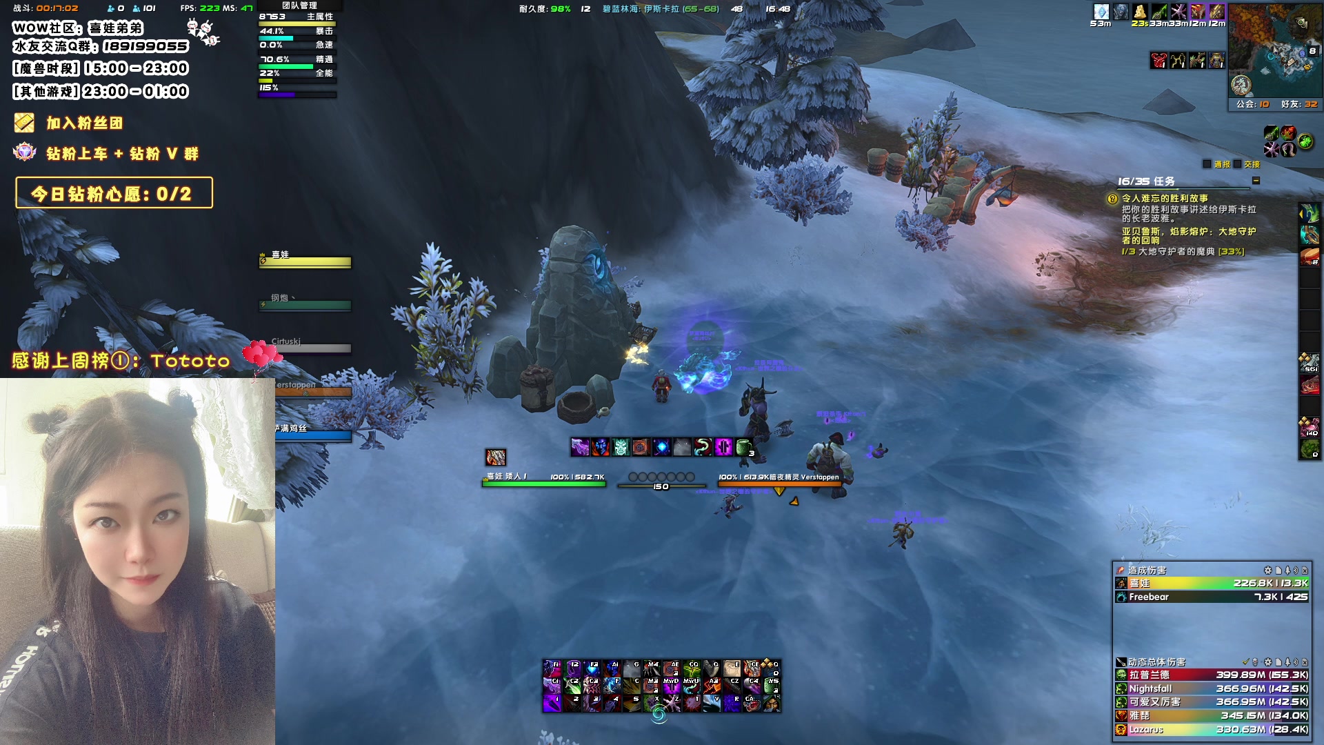 【2023-09-11 16点场】天真的喜娃：【❤】魔兽世界·阿卡丽