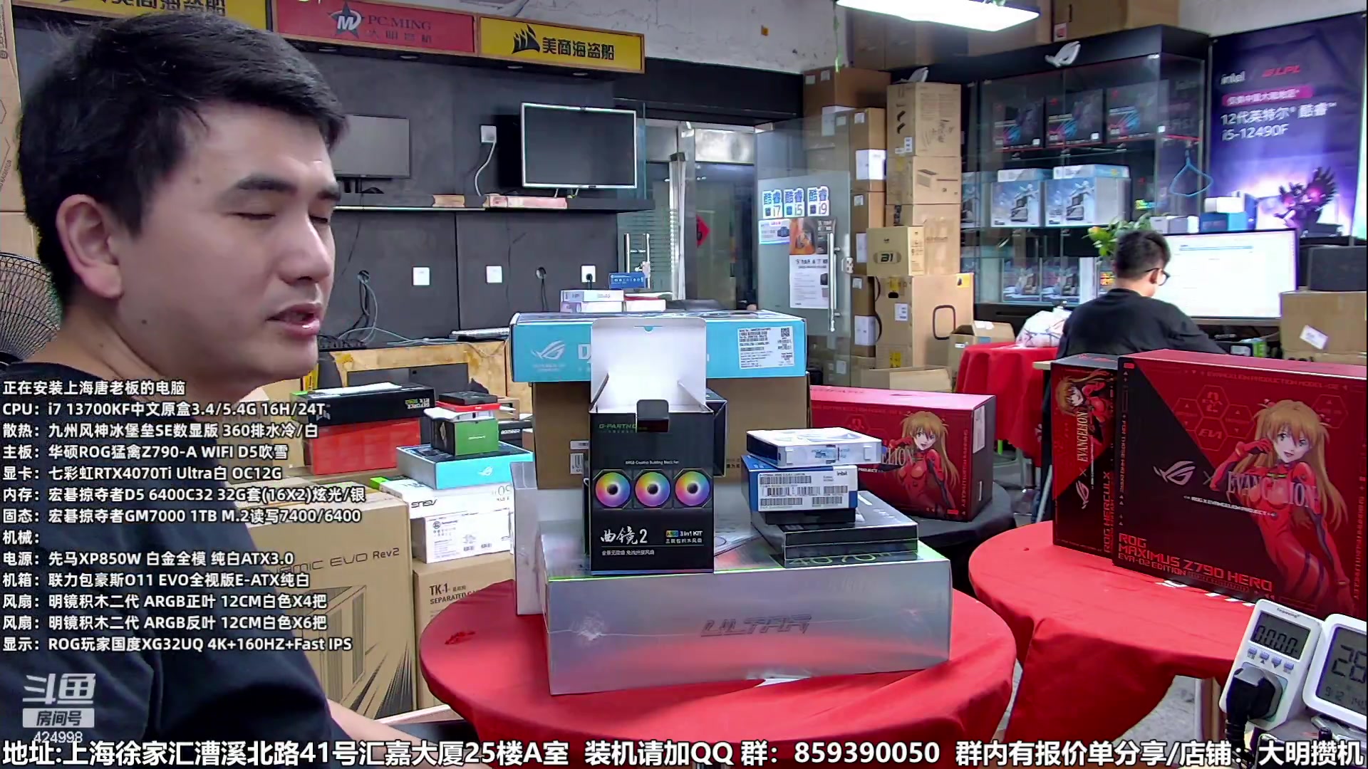 【2023-09-12 13点场】上海大明海：【大明攒机】超大号屏幕水冷装机