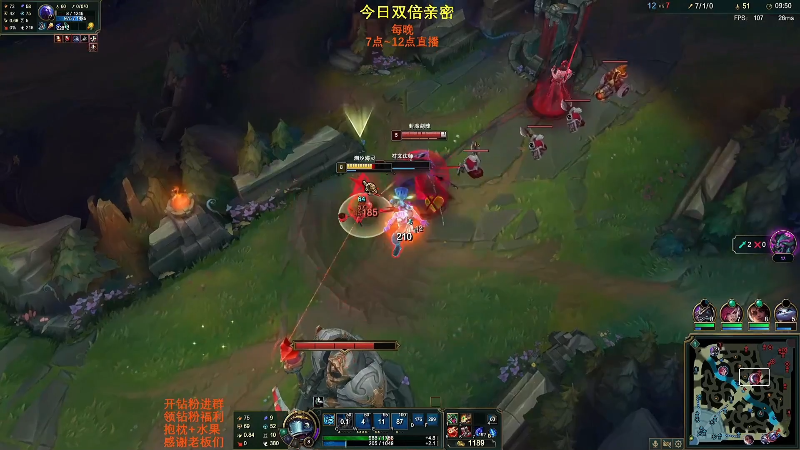 【英雄联盟】主播油条的精彩时刻 20230912 07点场