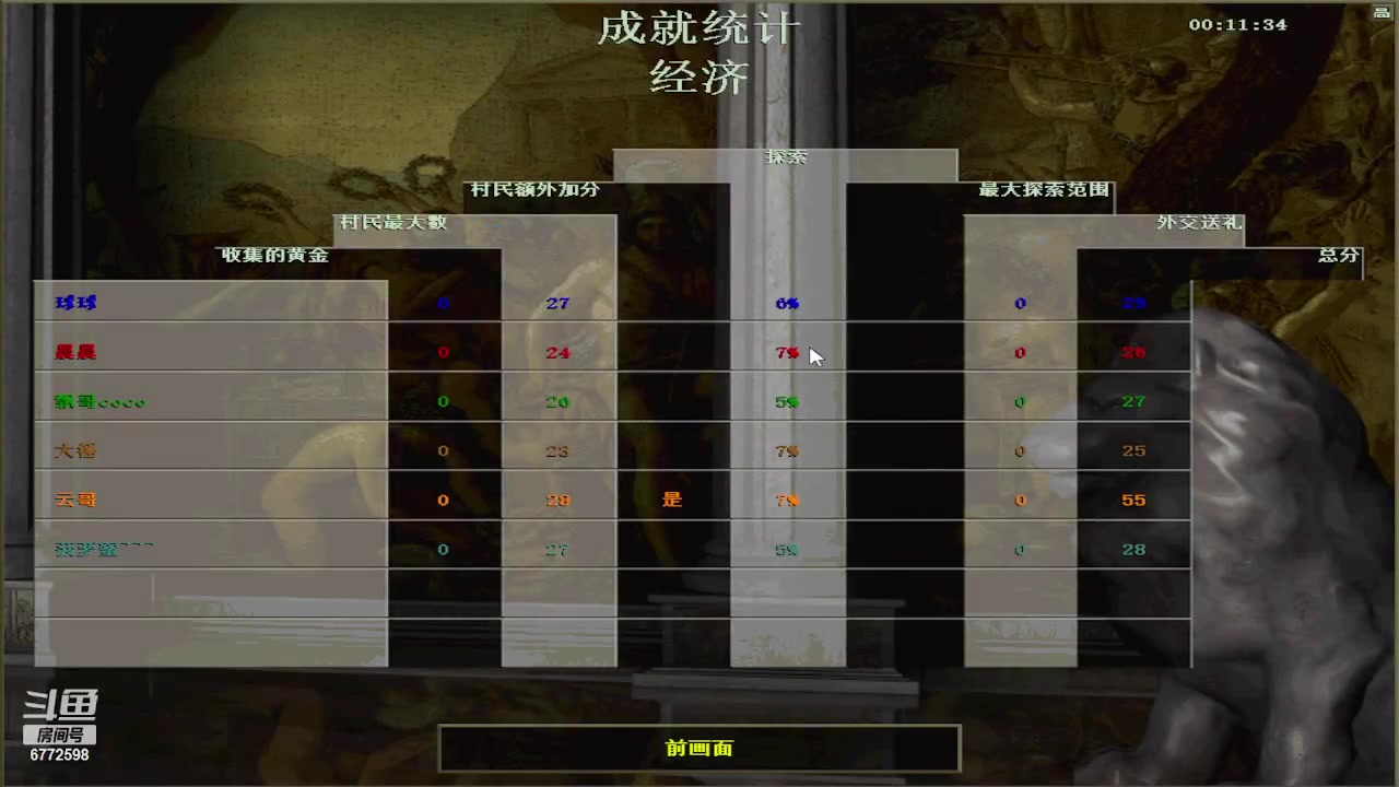 【2023-09-09 19点场】萍乡小惠：萍乡小惠直播间