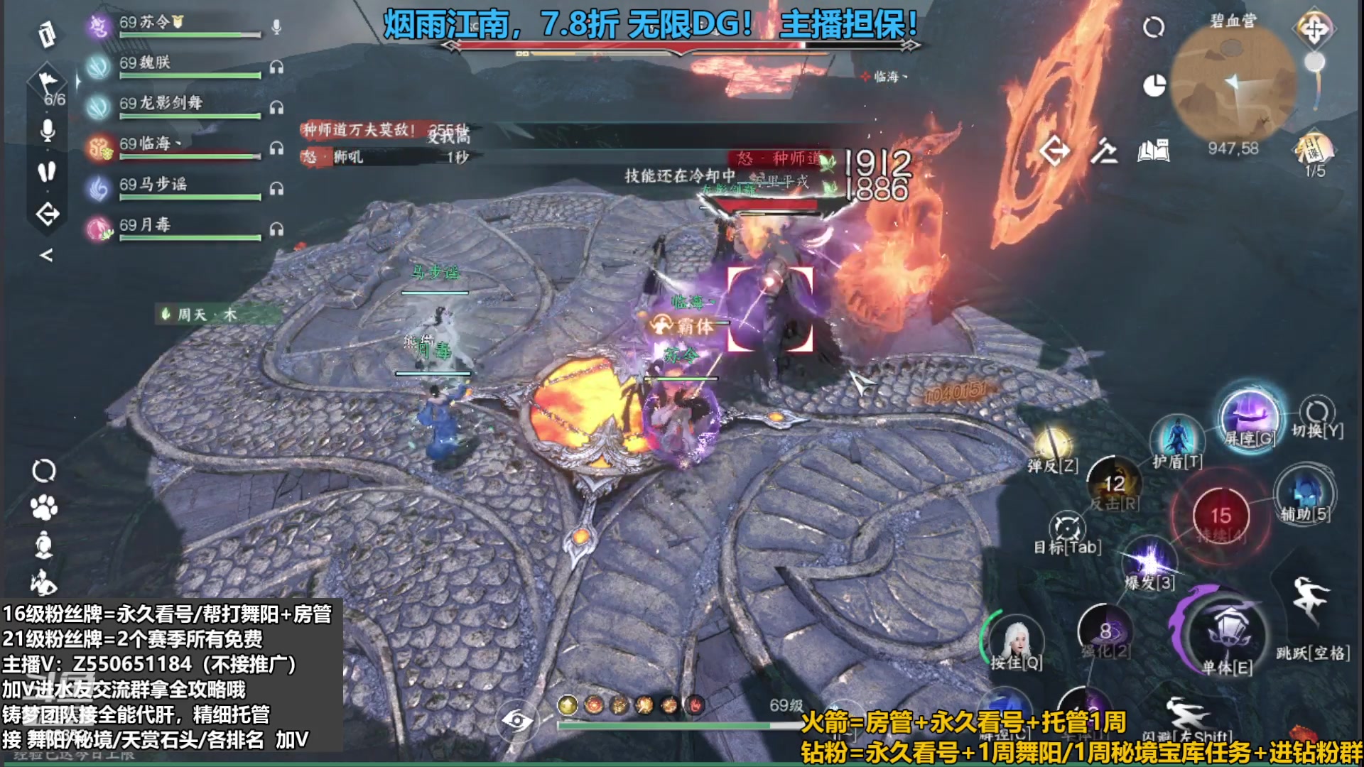 【2023-09-12 00点场】zz喷火龙：提升伤害/天赏石/H副本/探索/论武