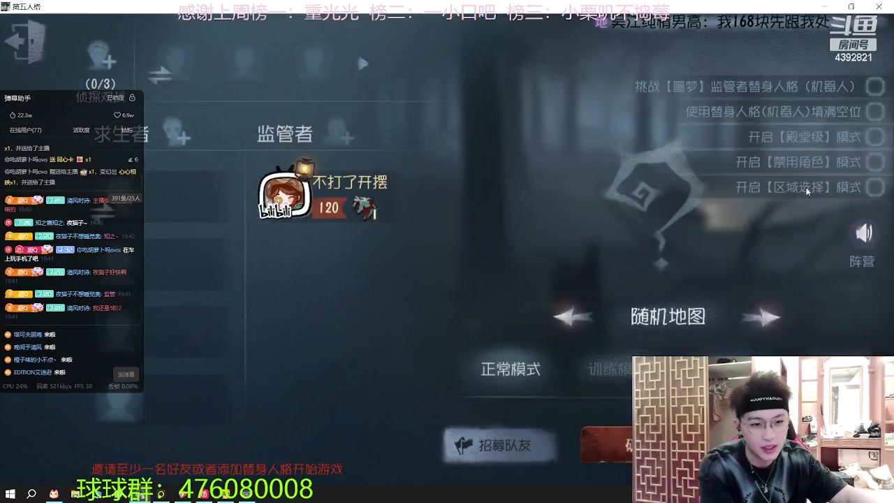 【2023-09-12 19点场】你超Q的：Siri探险俱乐部