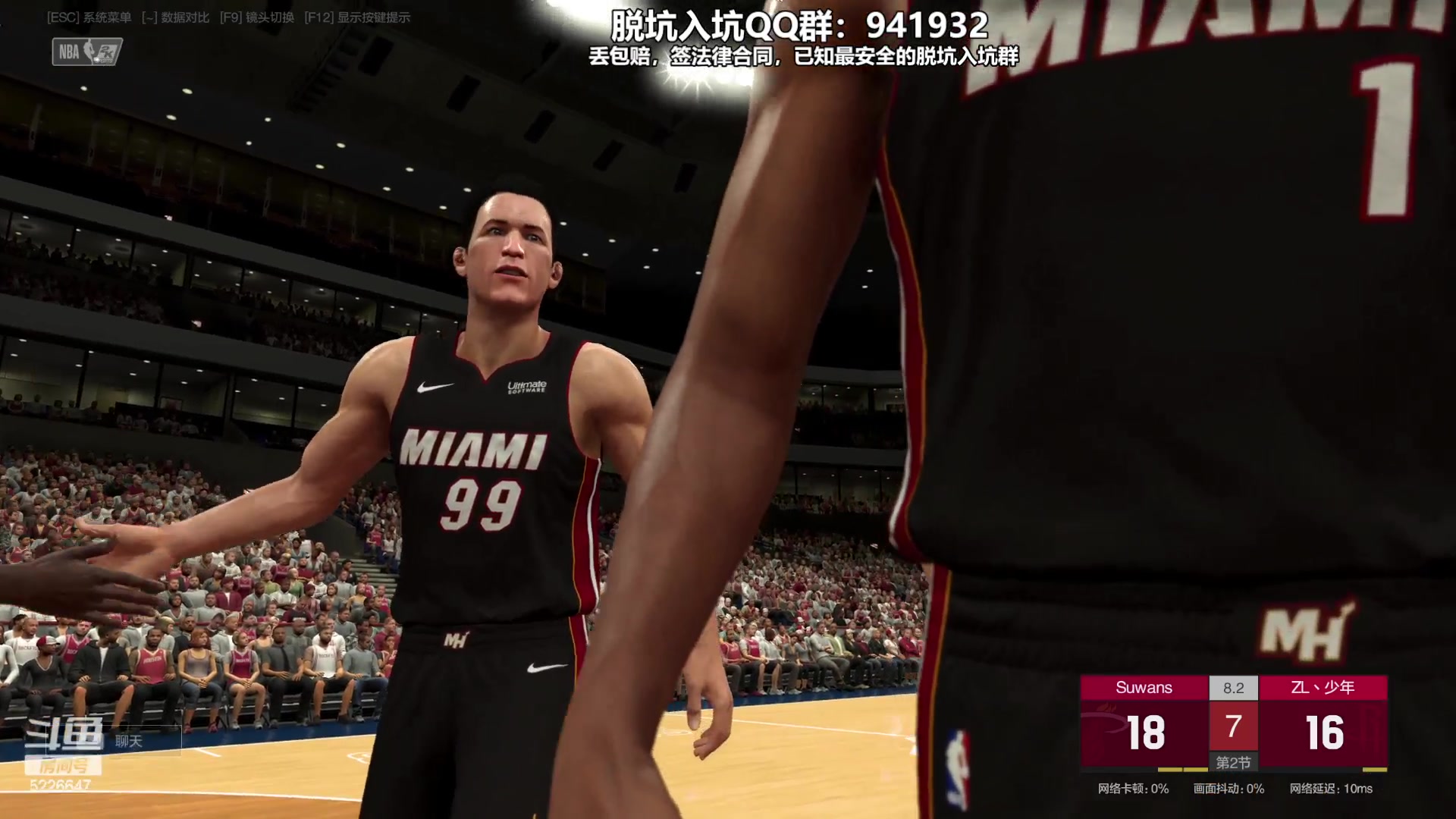 【2023-09-11 20点场】XY丶死鱼：死鱼ysy：晚上好兄弟们！