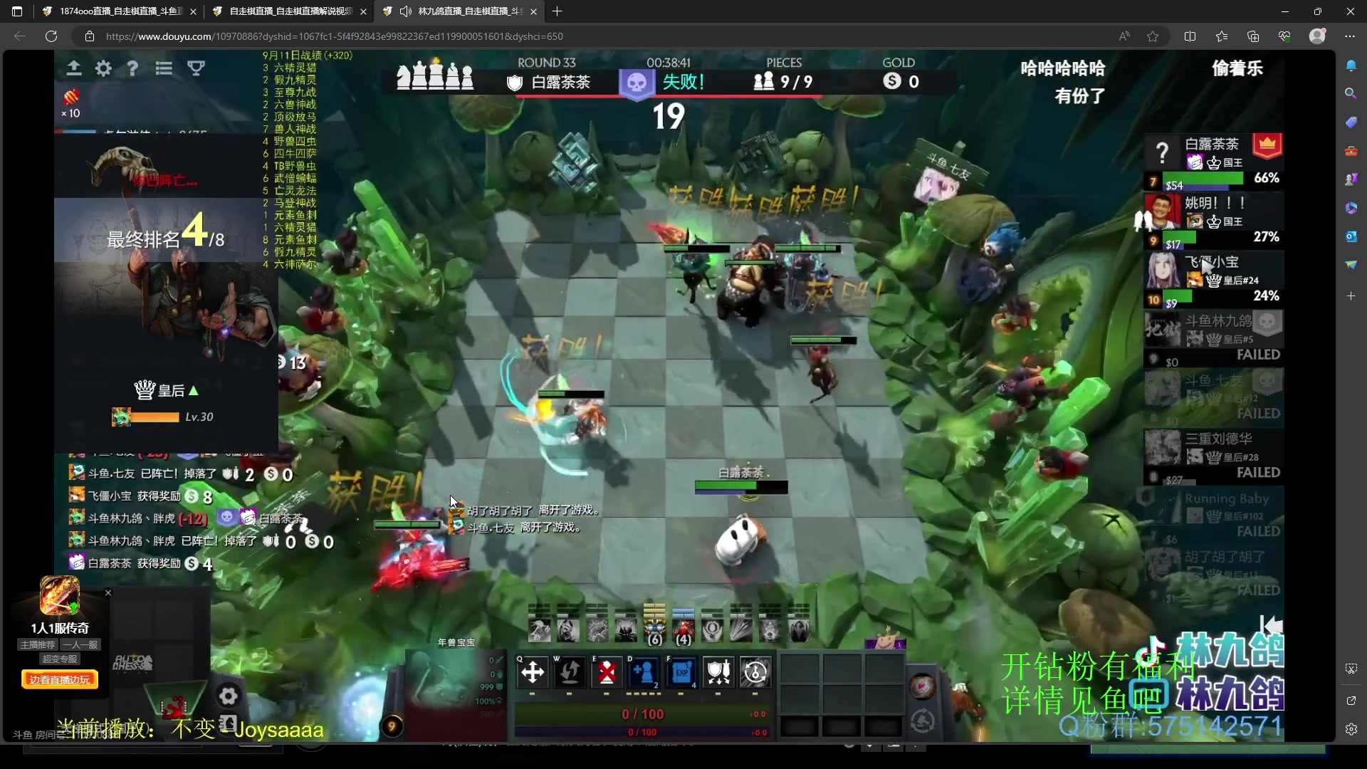 【2023-09-11 22点场】1874ooo：上火了有点辣！