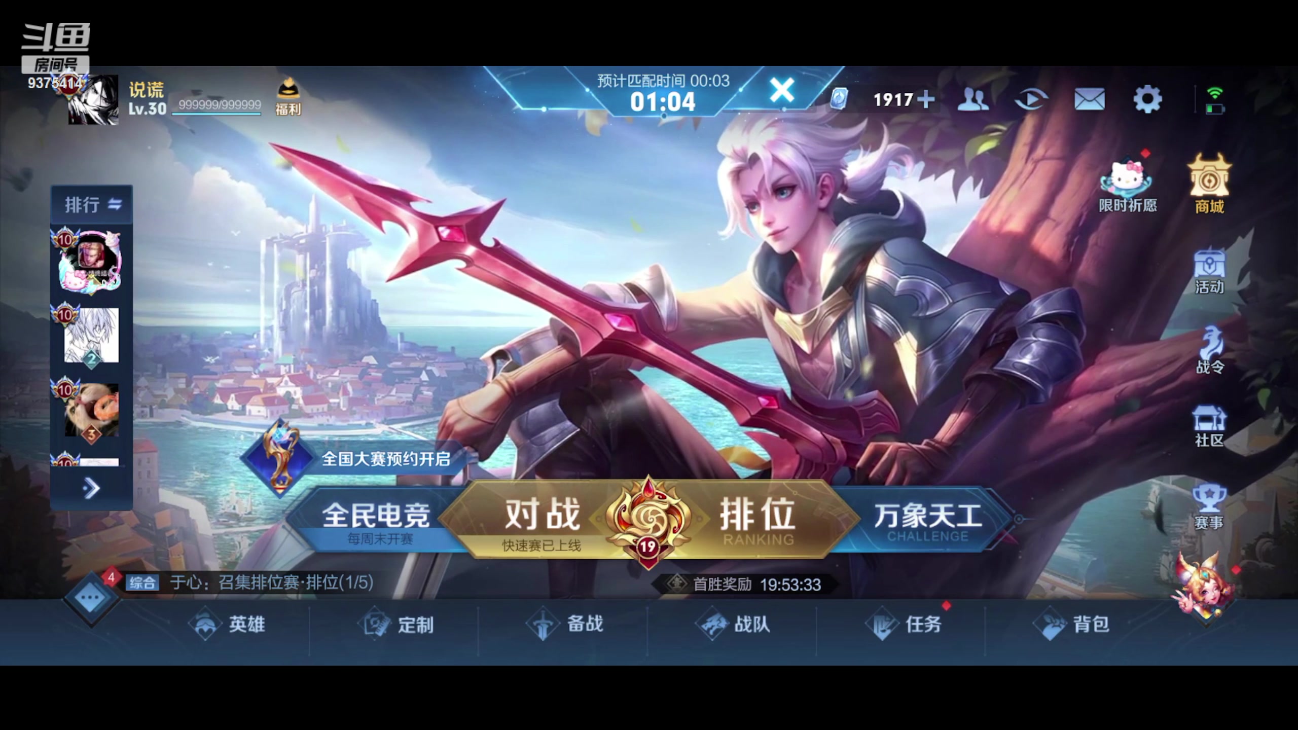 【2023-09-12 20点场】昧昧不是妹妹：下水道打野上前十