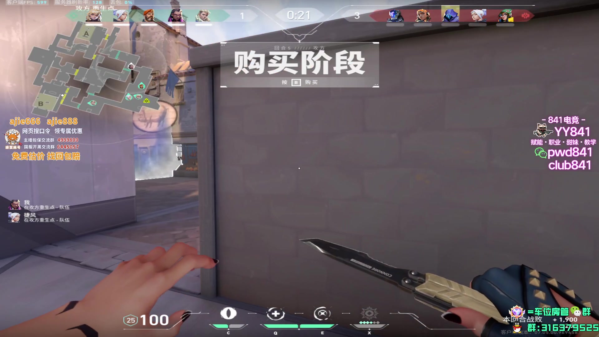 【2023-09-12 19点场】瓦罗兰特啊杰：【啊杰】1600*0.1 低敏恶魔！！！