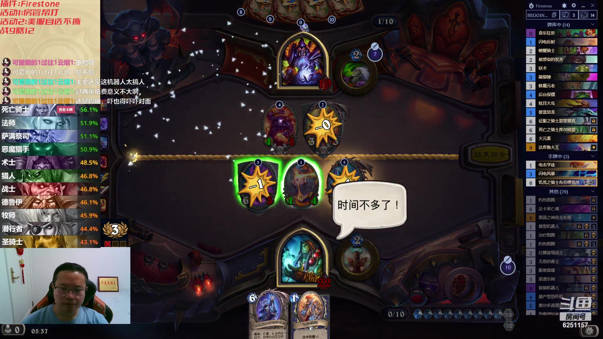 【2023-09-12 04点场】麦迪文哥：自选不撕竞技