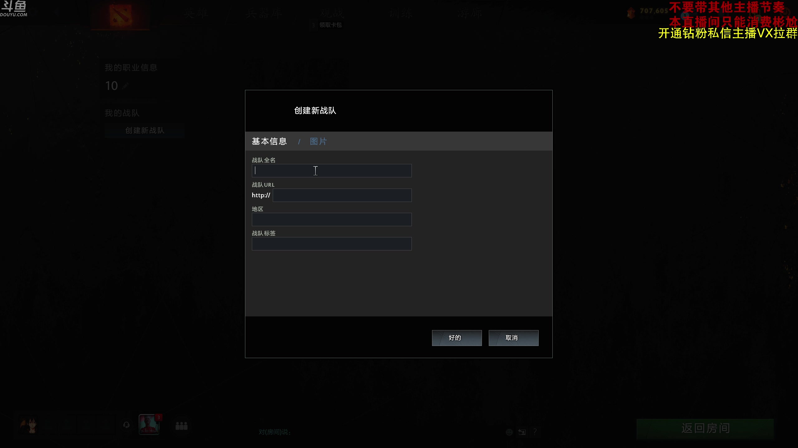 【2023-09-12 14点场】谢彬DD：喂,在吗?进来看Show了.