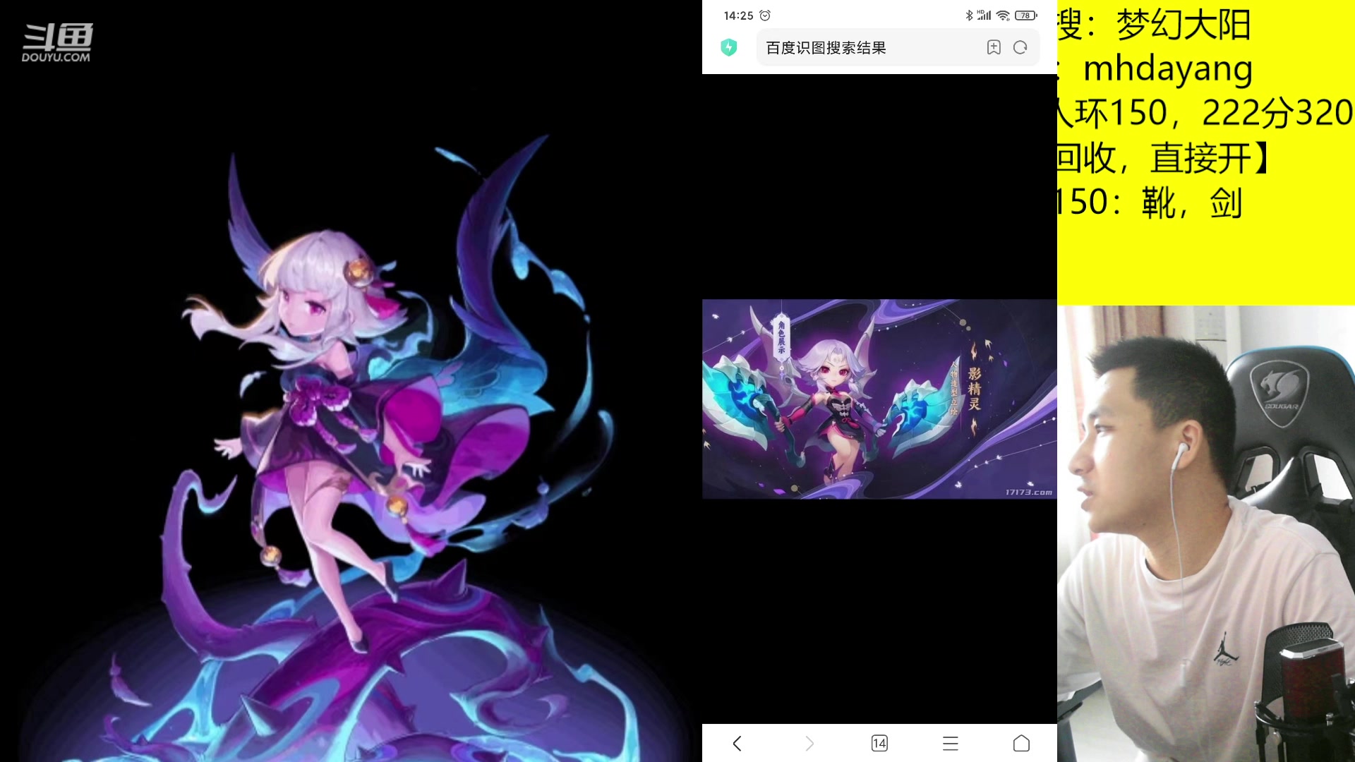 【2023-09-12 14点场】梦幻大阳：300人环，222分宠环