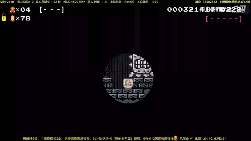 【马里奥制造】白白的胖胖呀的精彩时刻 20230912 07点场