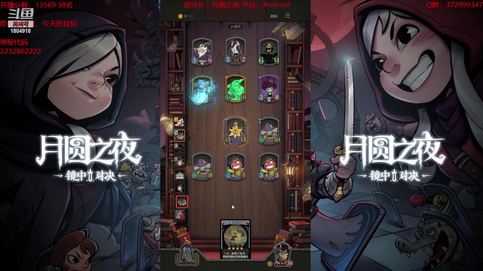 【2023-09-10 12点场】羊驼不知怎么咩：【羊驼】月圆酒馆