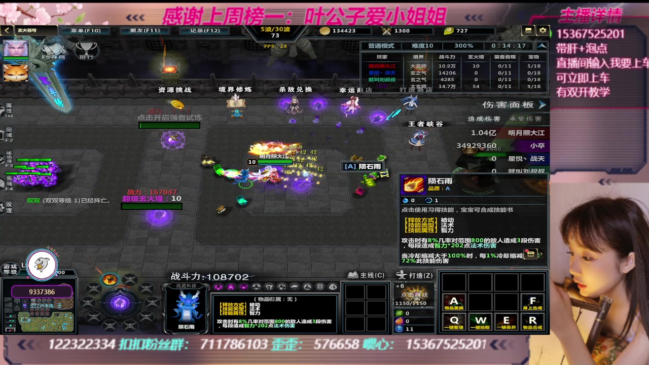 【2023-09-12 09点场】世上本没有卢：玄火苍穹带一切~有双开教学