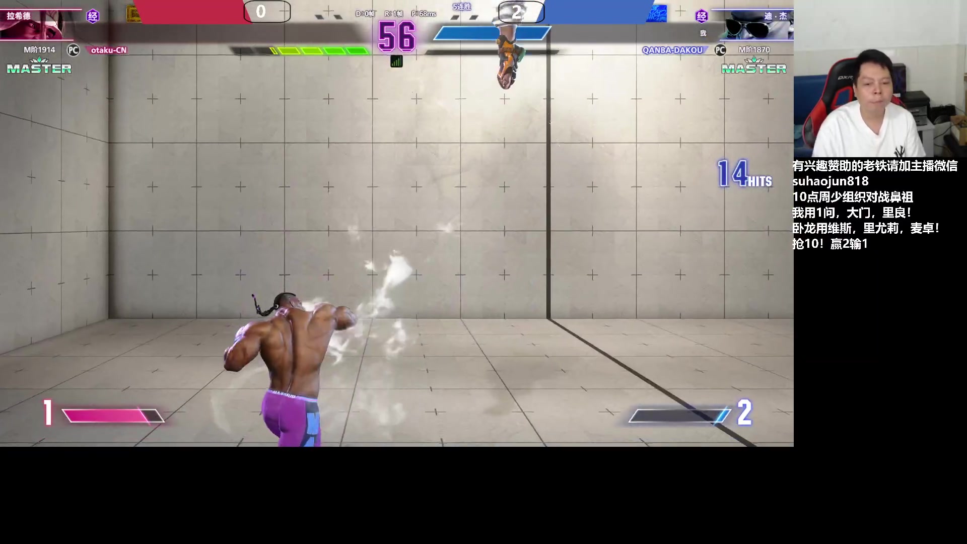 【2023-09-12 00点场】格鬦家大口：大口：拳皇街霸双修！