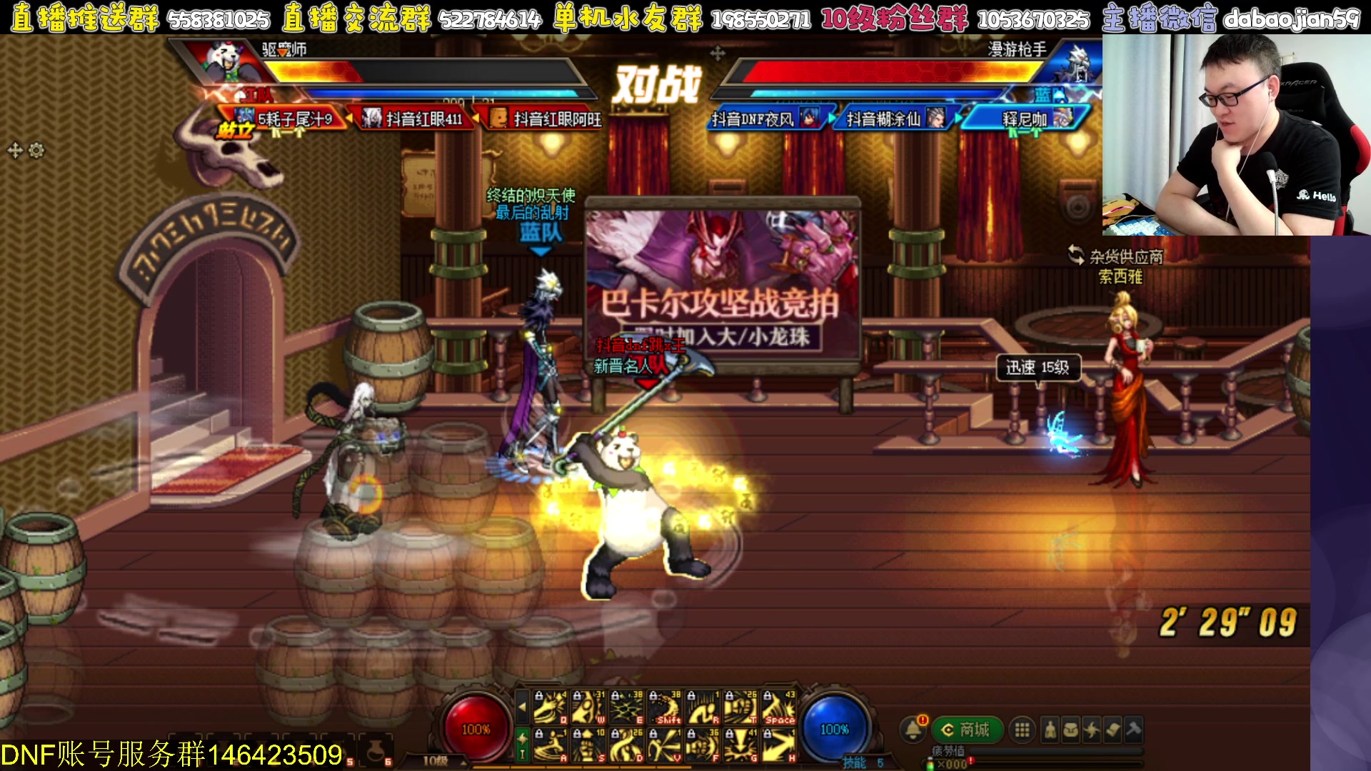 【2023-09-12 19点场】武神59：来了 来了 4V4！！！！！！！！！