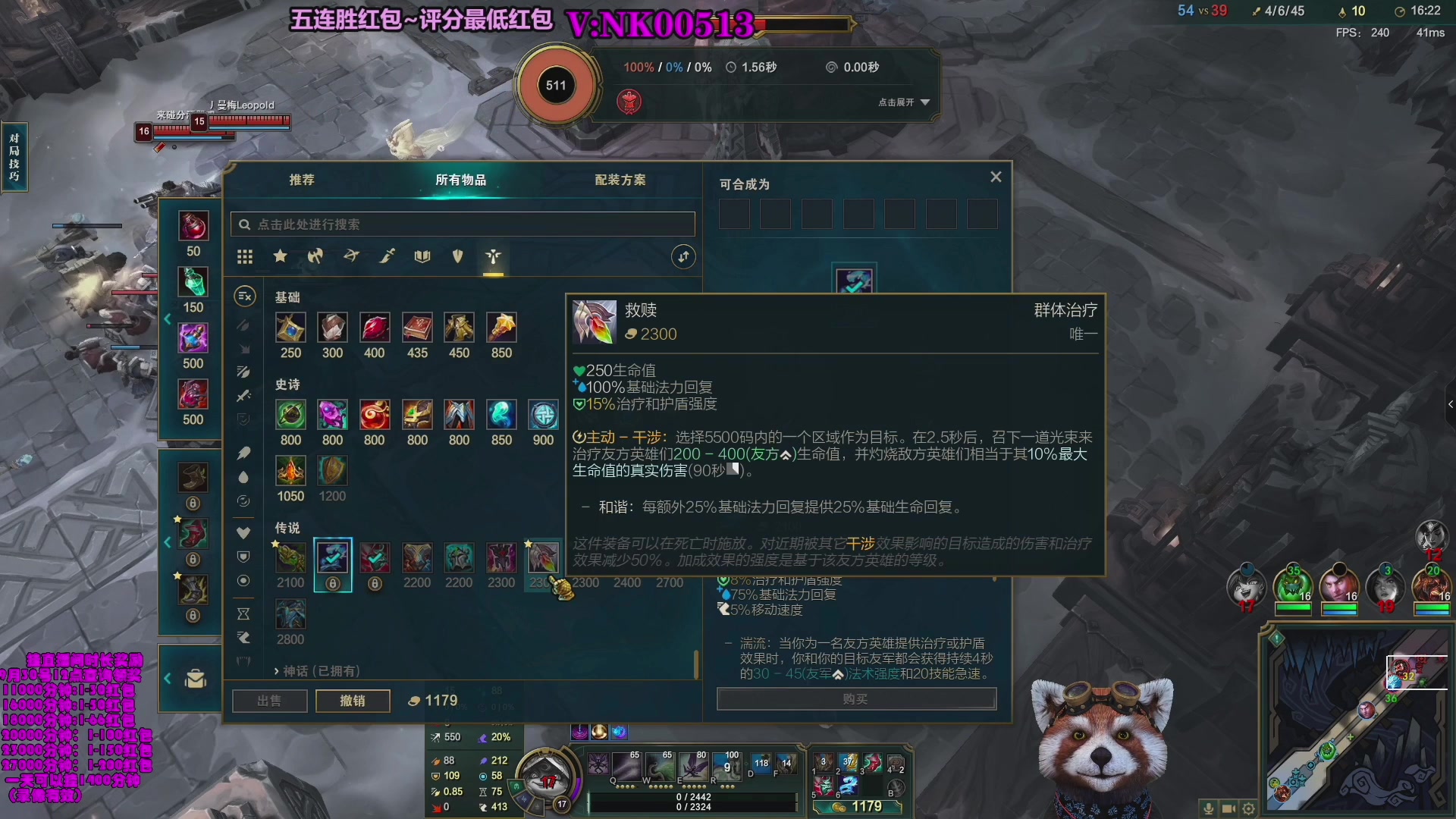 【2023-09-12 01点场】爷大干：大乱斗带水友五连胜发红包~主播评分最低发