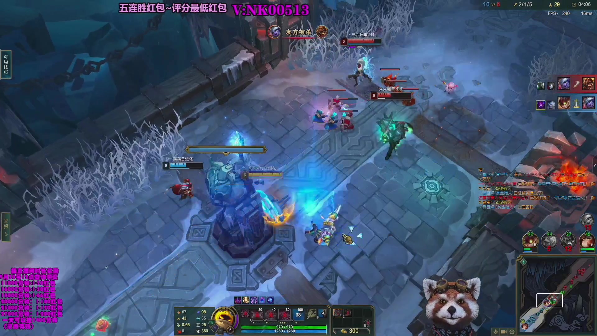 【2023-09-12 05点场】爷大干：大乱斗带水友五连胜发红包~主播评分最低发