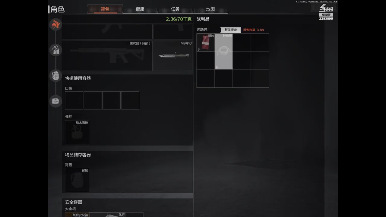 【2023-9-11 2点场】用户2283895:再见面记得打招呼。