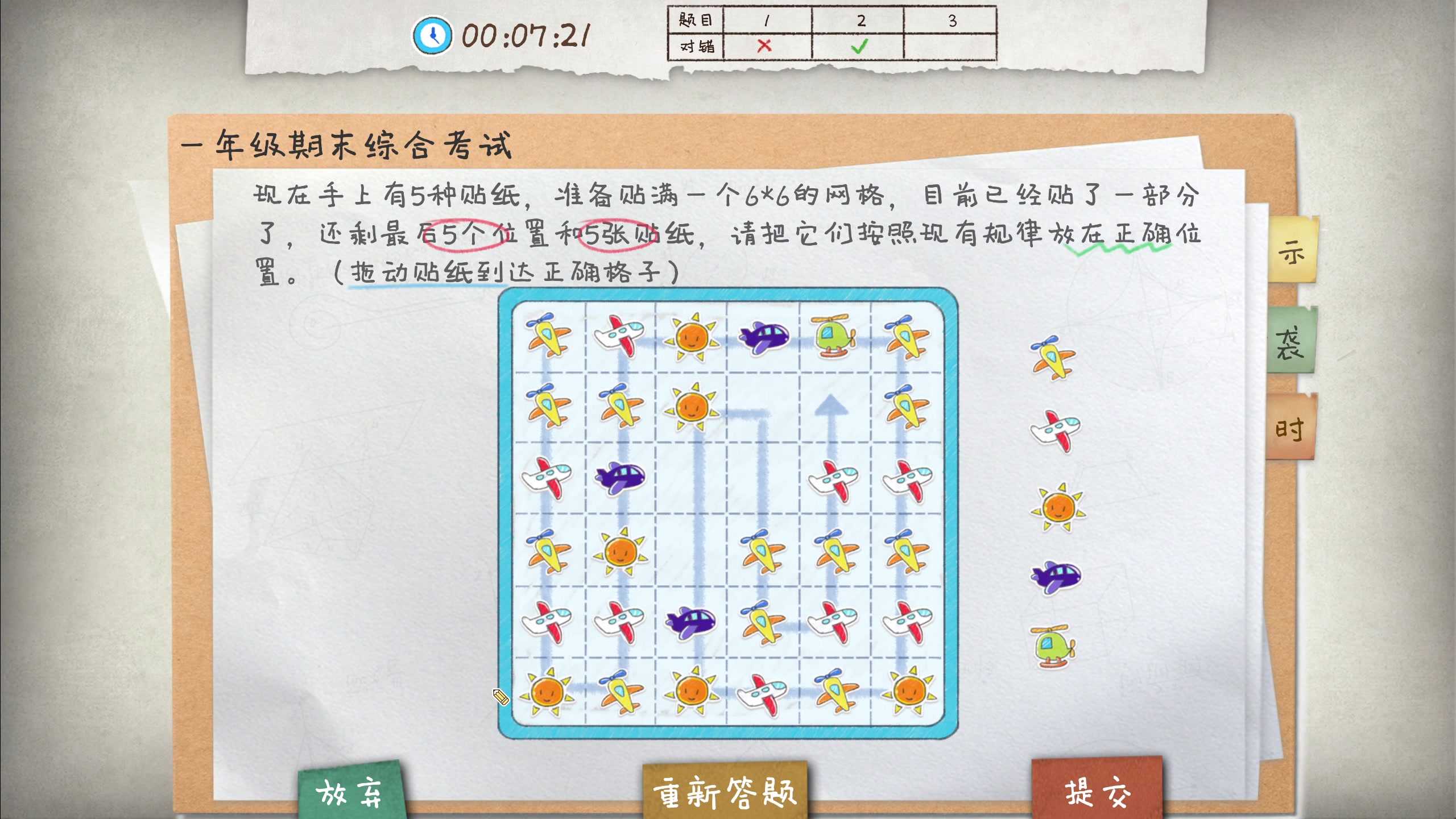 【2023-09-11 22点场】膝盖是个倒霉蛋：6点半来啦，今天家里有点点事