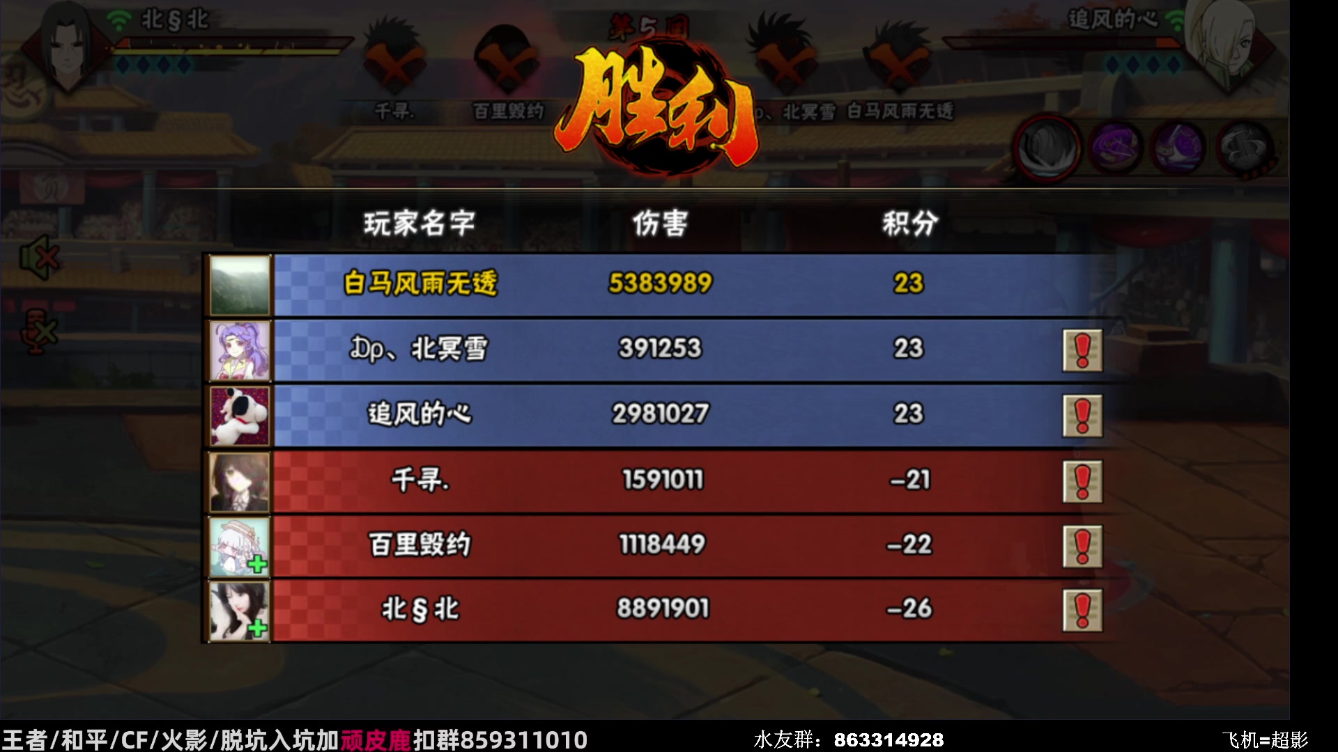 【2023-09-12 16点场】改不起名的无惜：无惜 ：高素质主播