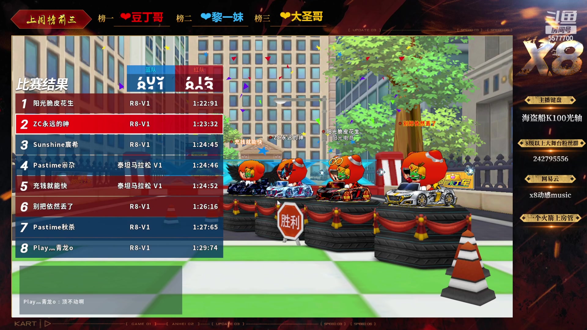 【2023-09-12 00点场】x8丿：X8：一晃时间过的好快~~