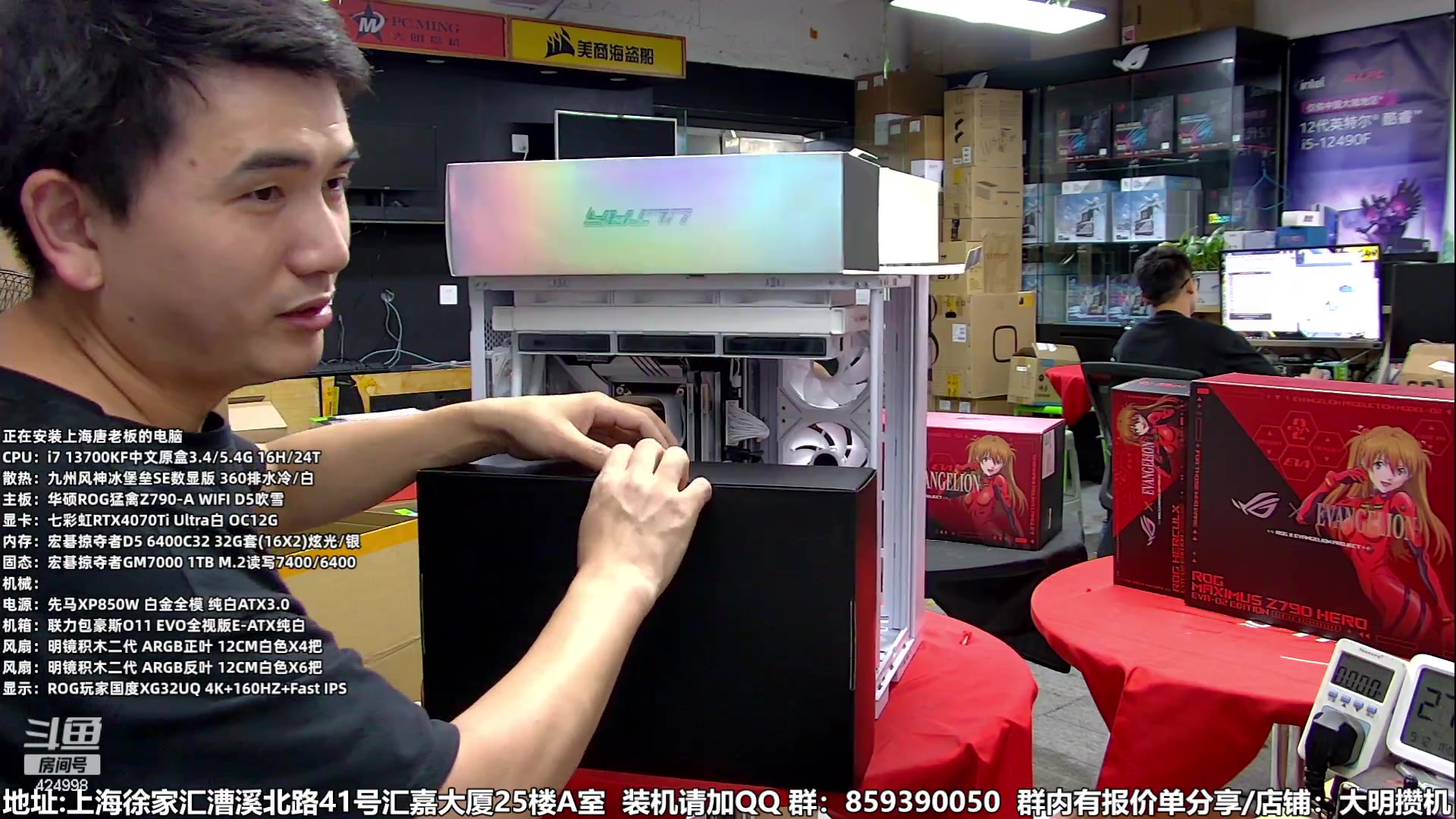 【2023-09-12 15点场】上海大明海：【大明攒机】超大号屏幕水冷装机