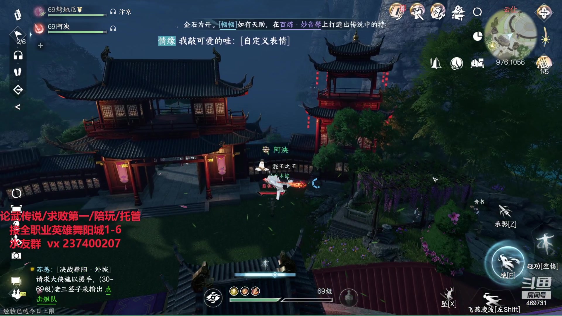 【2023-09-12 20点场】酸酸酸奶君：血河素问巅峰手法