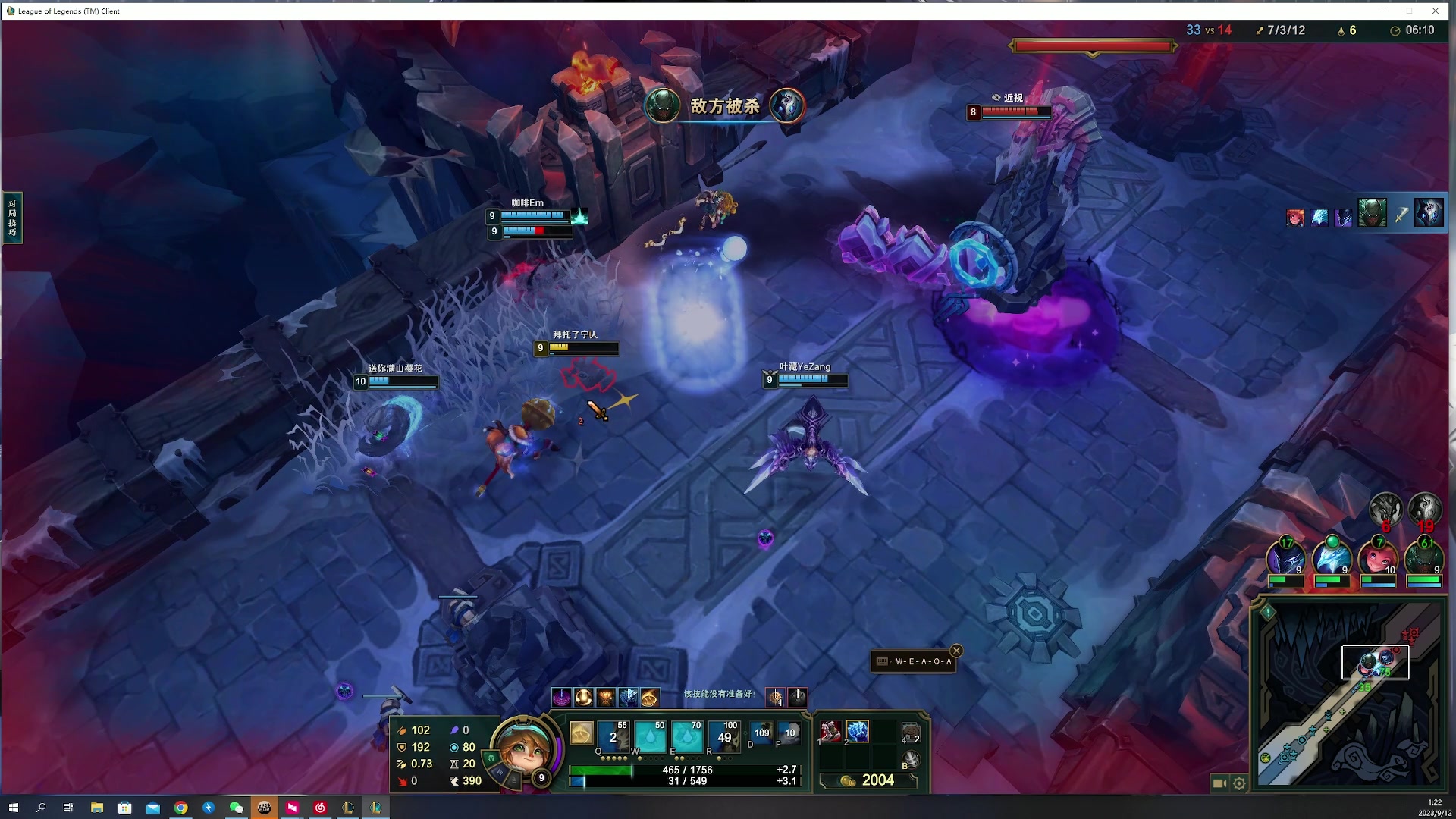 【2023-09-12 00点场】燕徊硯：阿瑟：混王之王！