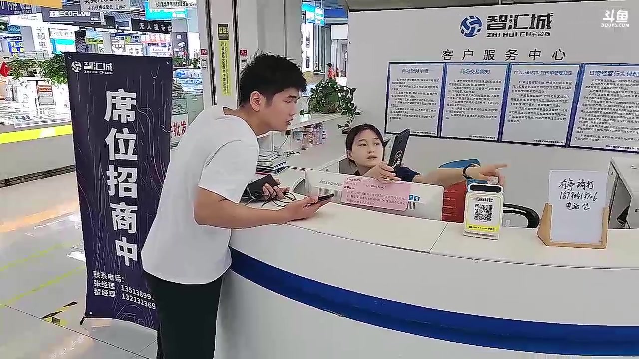 【2023-09-12 16点场】大嘴love：随心而动郑州