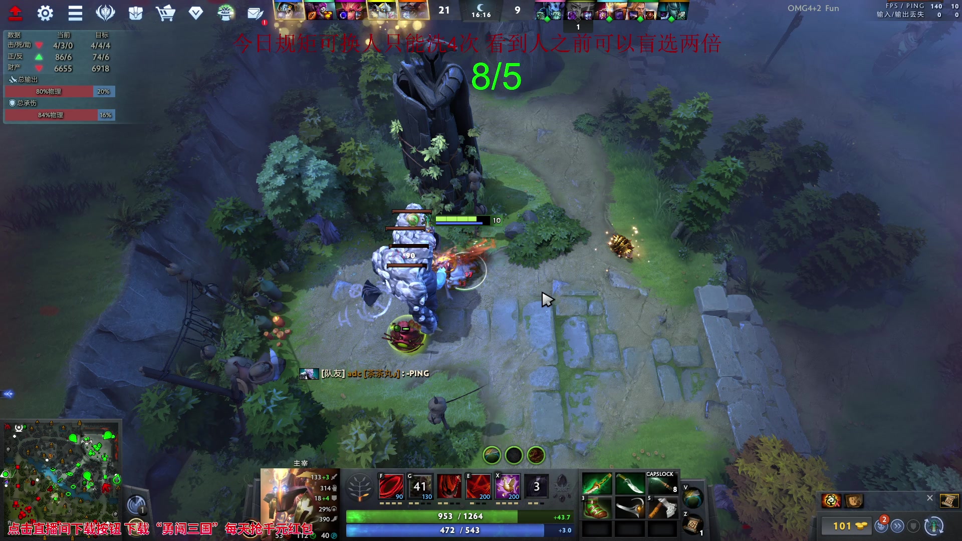 【2023-09-12 18点场】sakira丶hao：欢迎来到不败神话4+2的直播间 !!!!