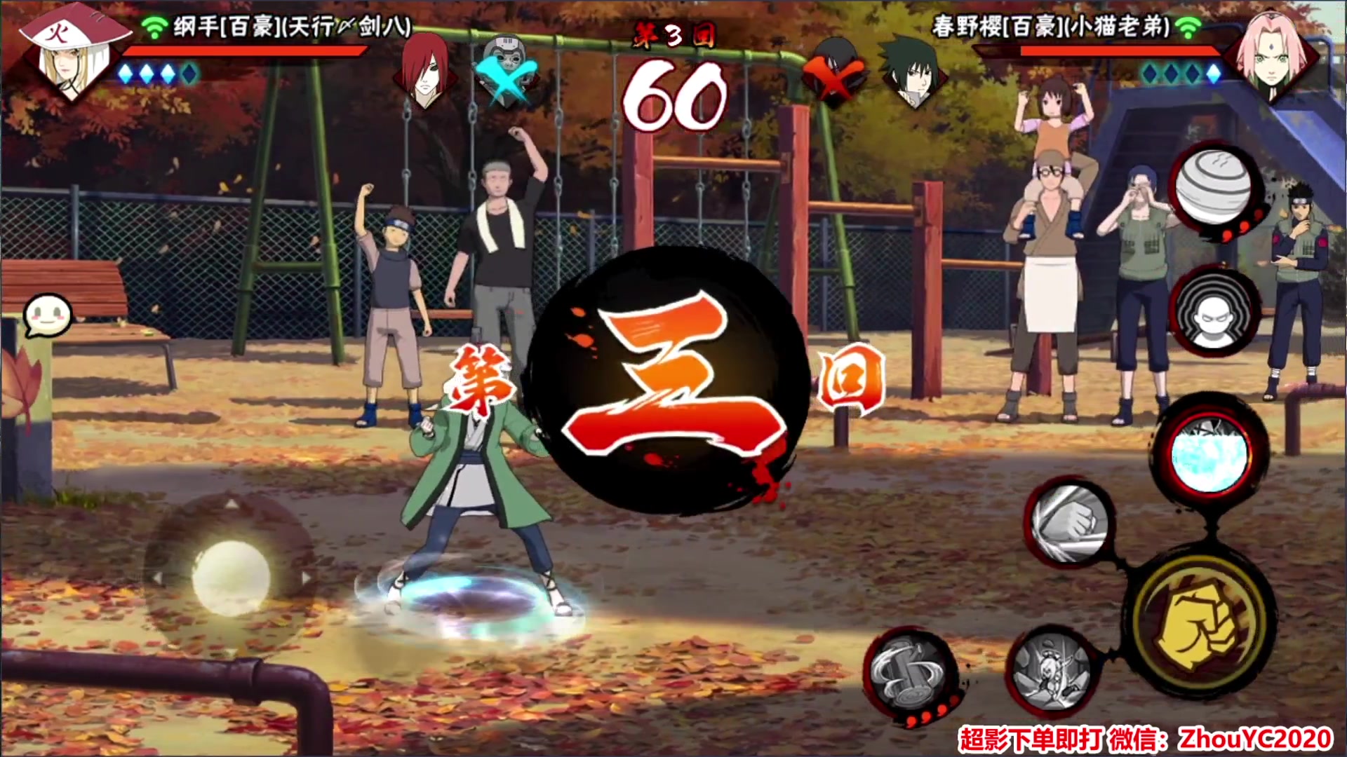 【2023-09-11 22点场】Kurozuka名超：我是小樱糕手,全能超影上分