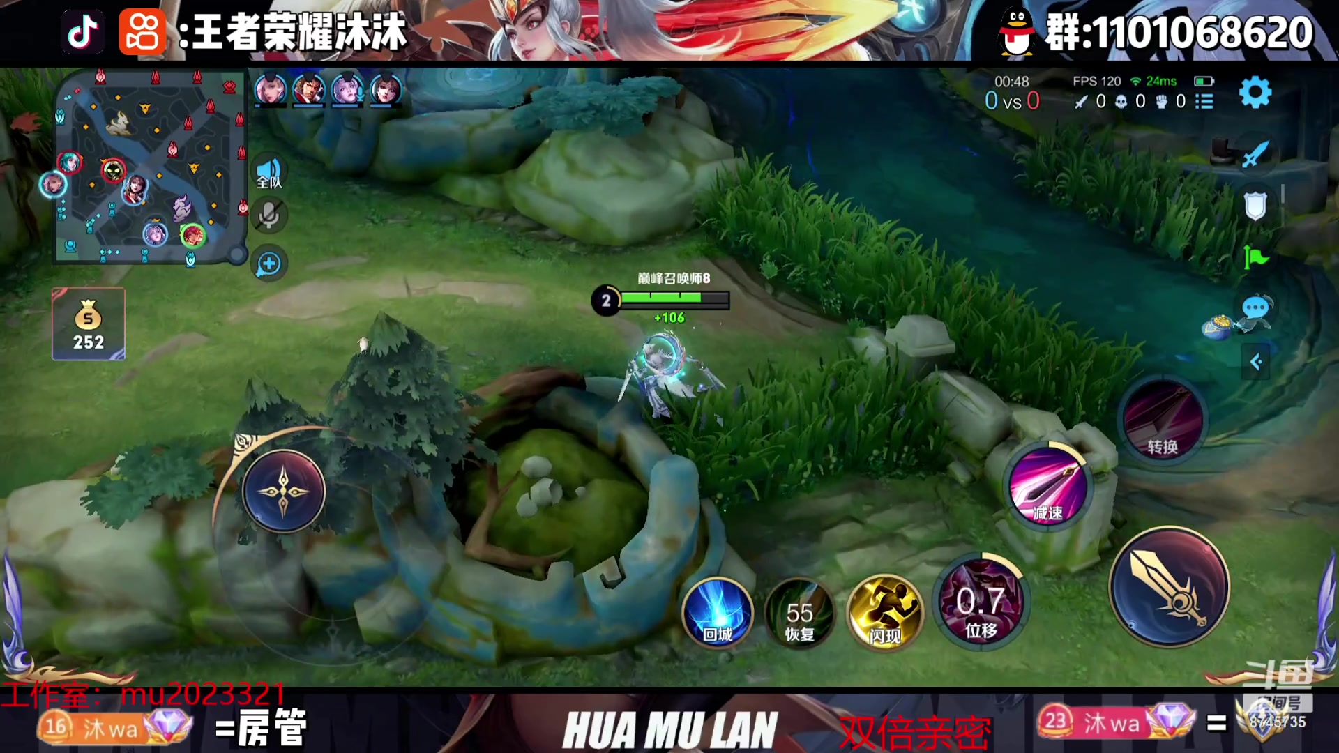 【2023-09-11 22点场】沐沐Ccccc：巅峰赛，冲2500！