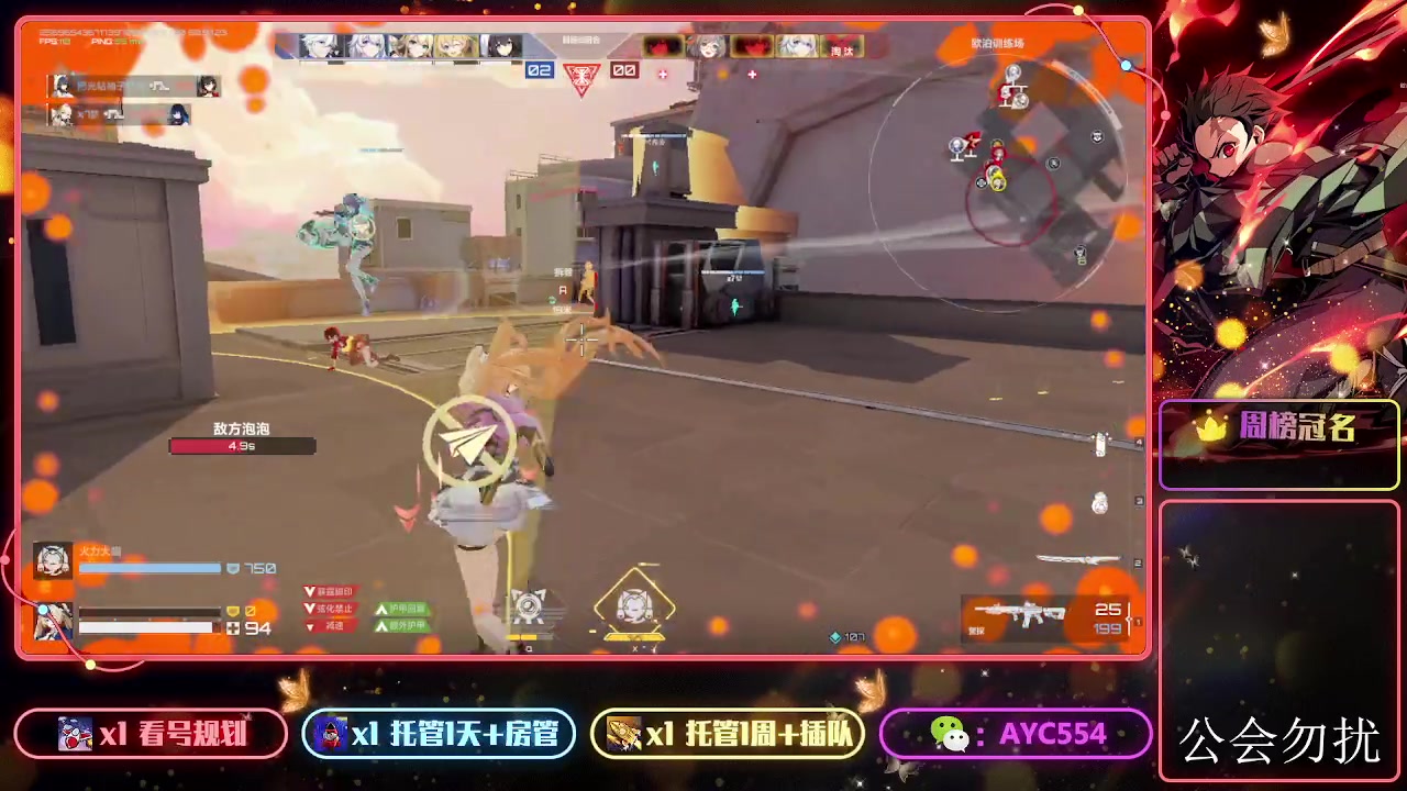 【2023-9-12 13点场】安逸城GG:【卡拉彼丘】二次元射击游戏