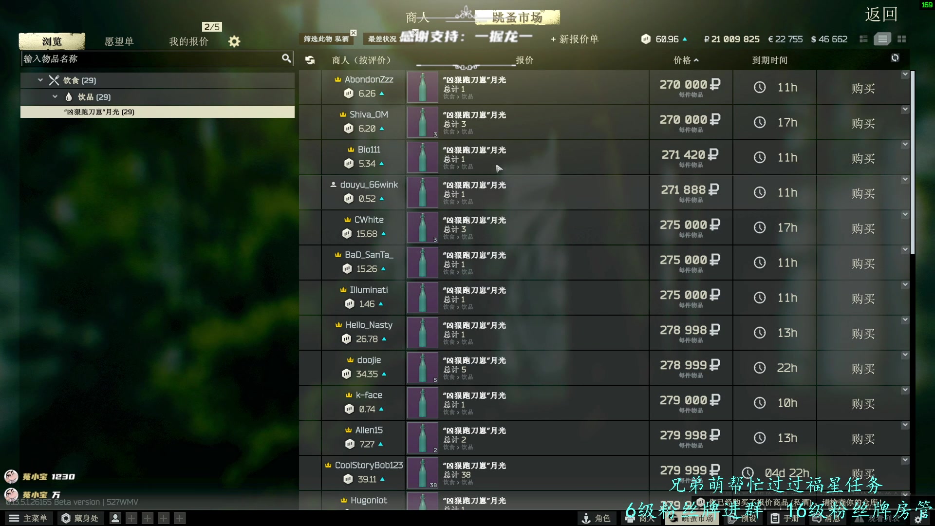 【2023-09-12 17点场】王浩天儿：【404/63级】双倍亲密，感谢支持。